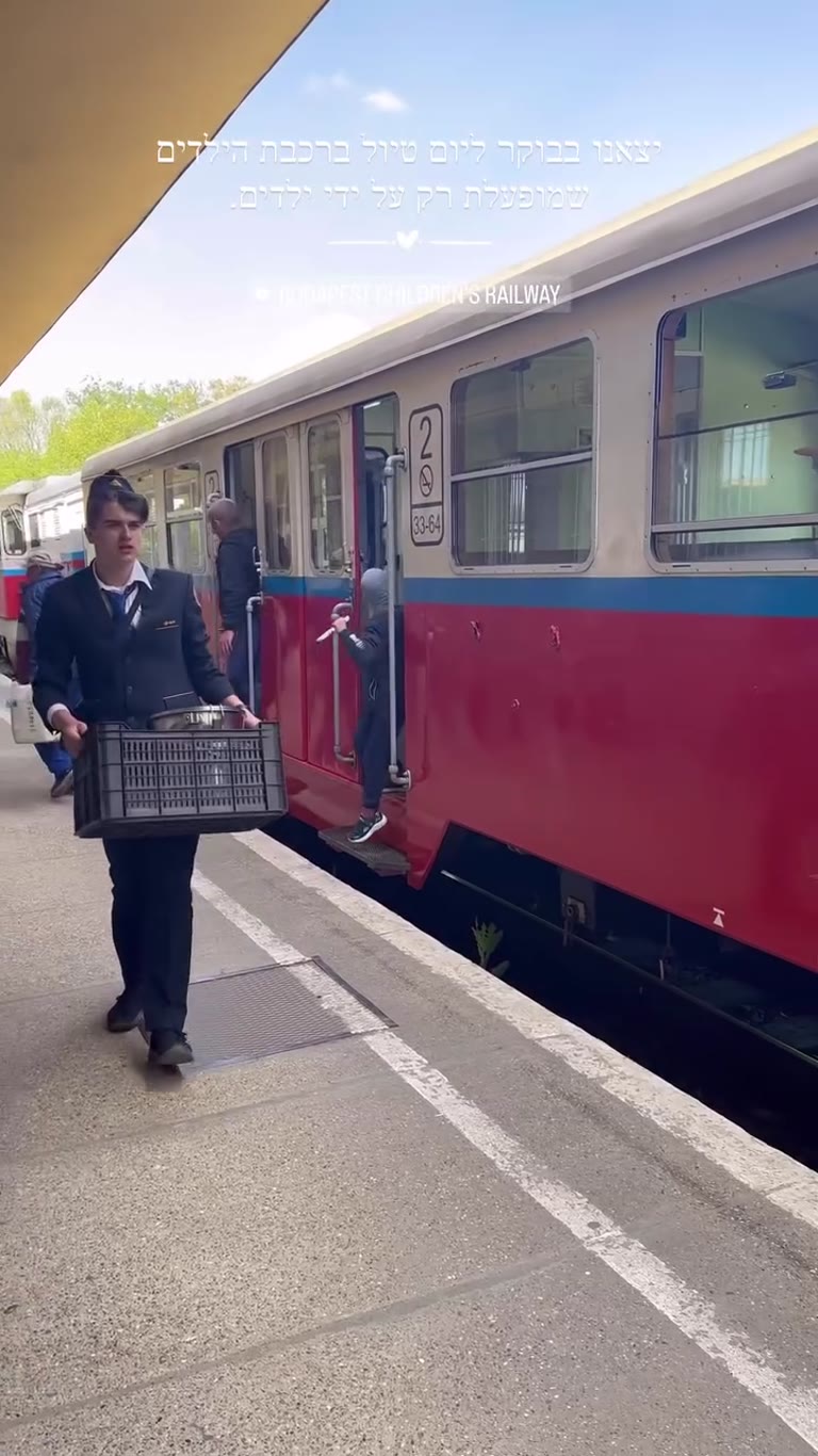 רכבת הילדים בבודפשט – Children's Railway
