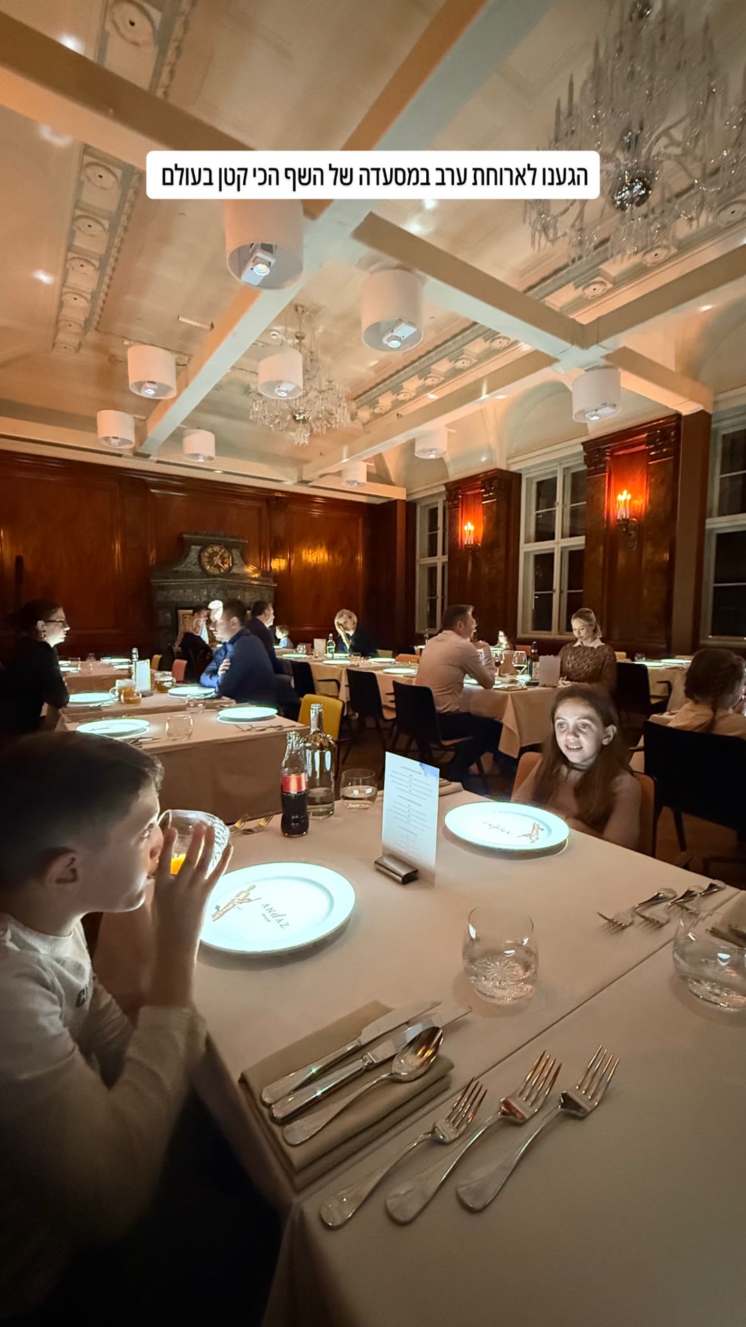 ארוחת ערב עם "השף הכי קטן בעולם" במלון Andaz פראג