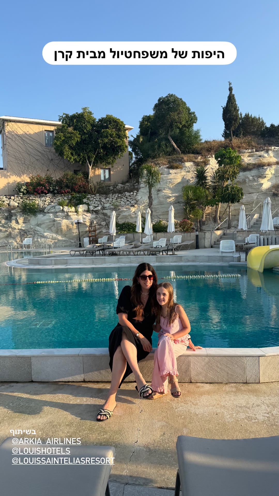 בבריכה ב-Louis St. Elias Resort, פרוטראס