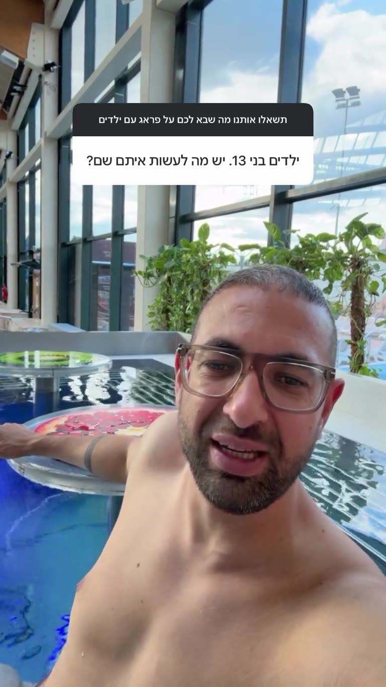 פראג עם ילדים בני 13 – מתאים לכל גיל