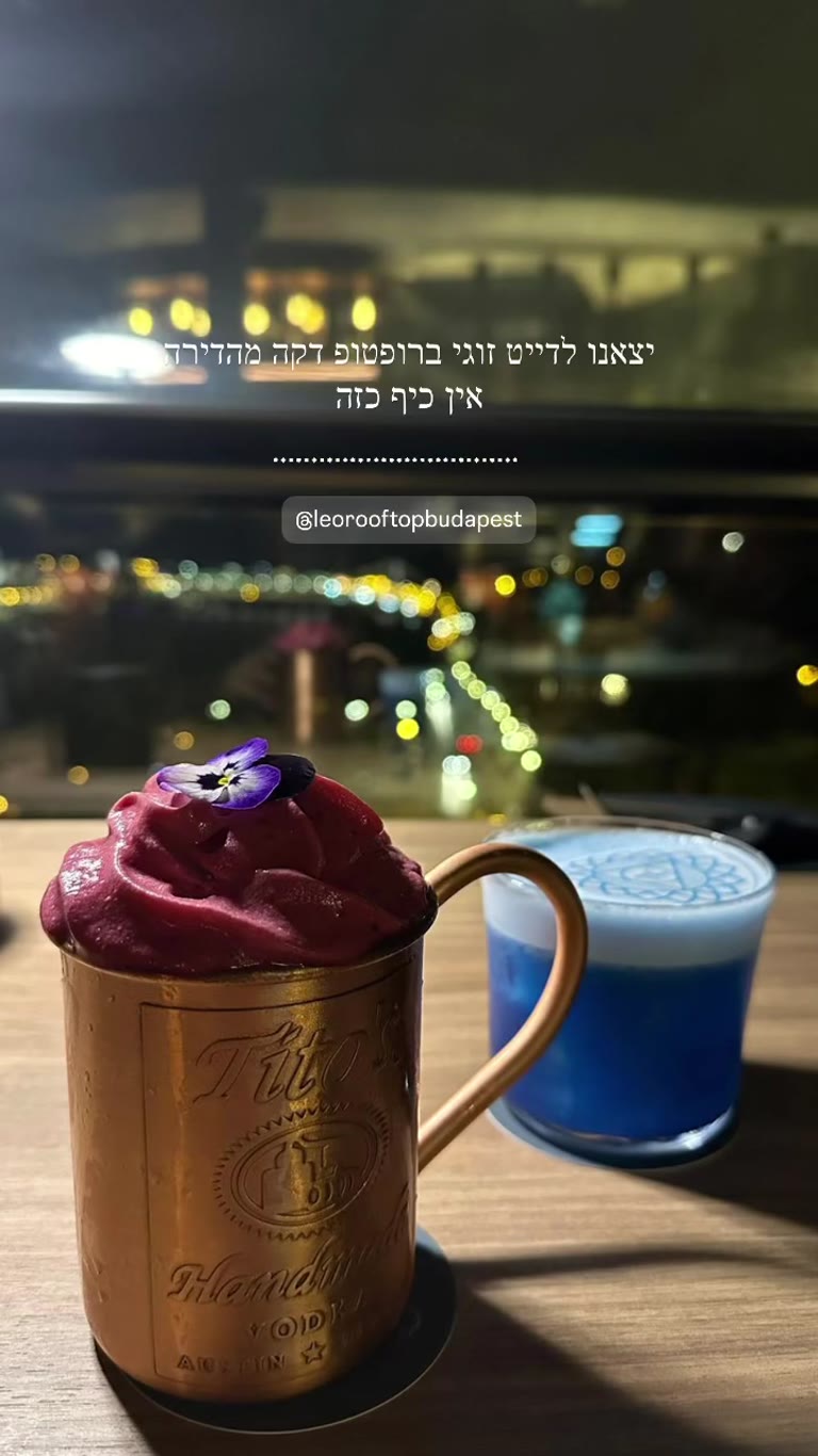 דייט זוגי ב-Leo Rooftop בודפשט