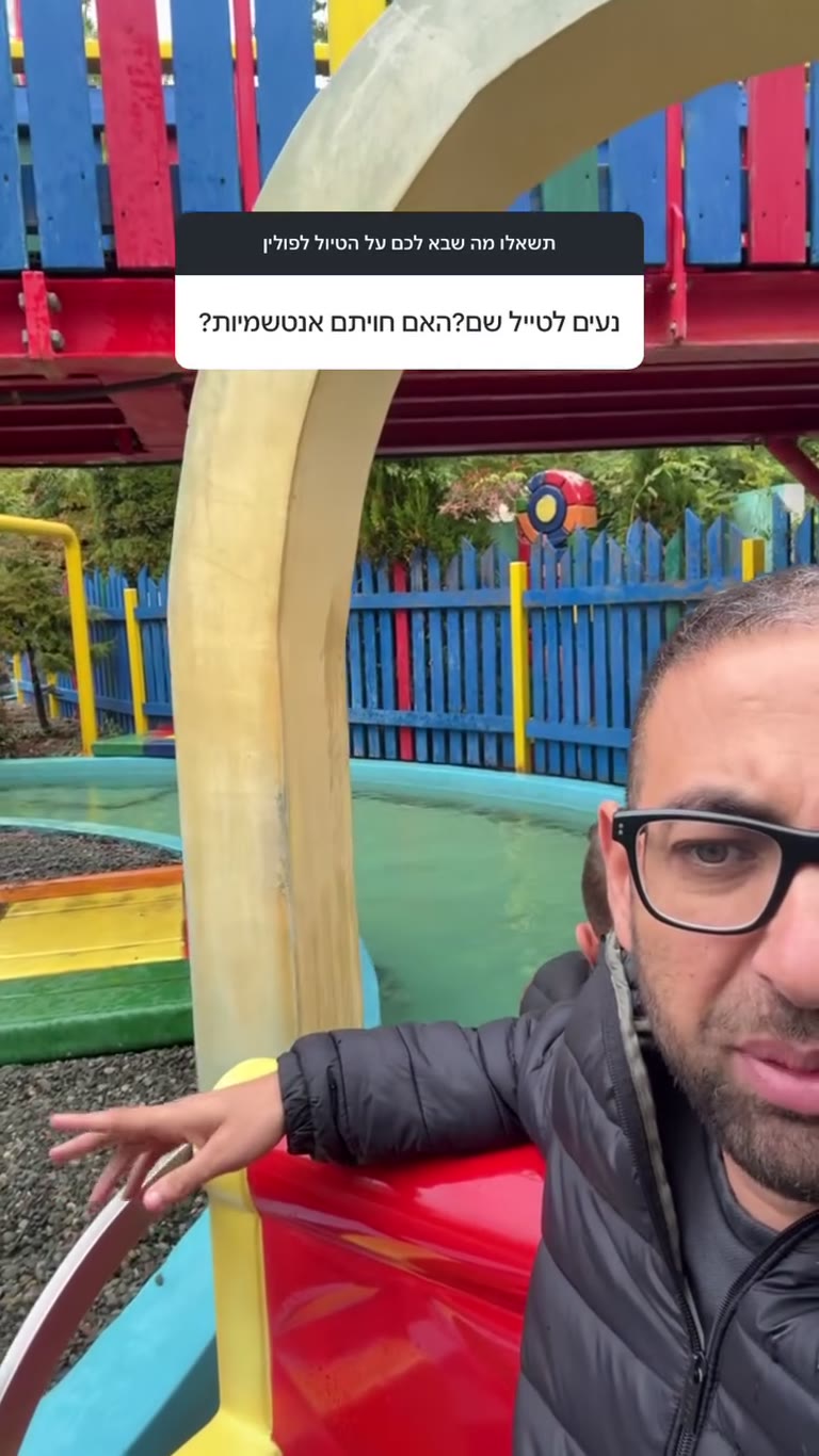 האם חווינו אנטישמיות בפולין? התשובה של עמית