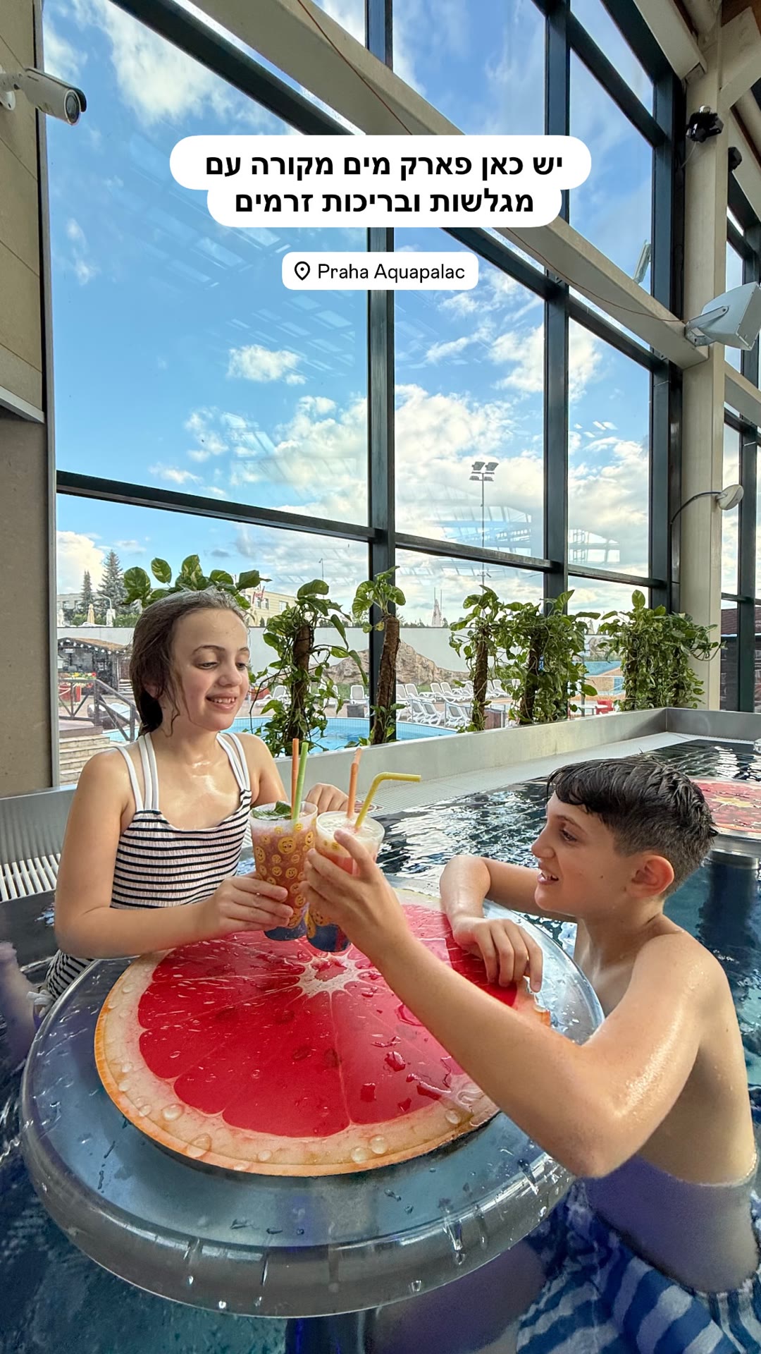 Aquapalace Praha – פארק מים מקורה בפראג