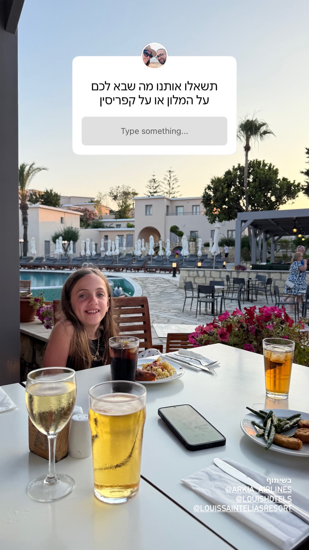 ארוחת ערב ב-Louis St. Elias Resort, פרוטראס