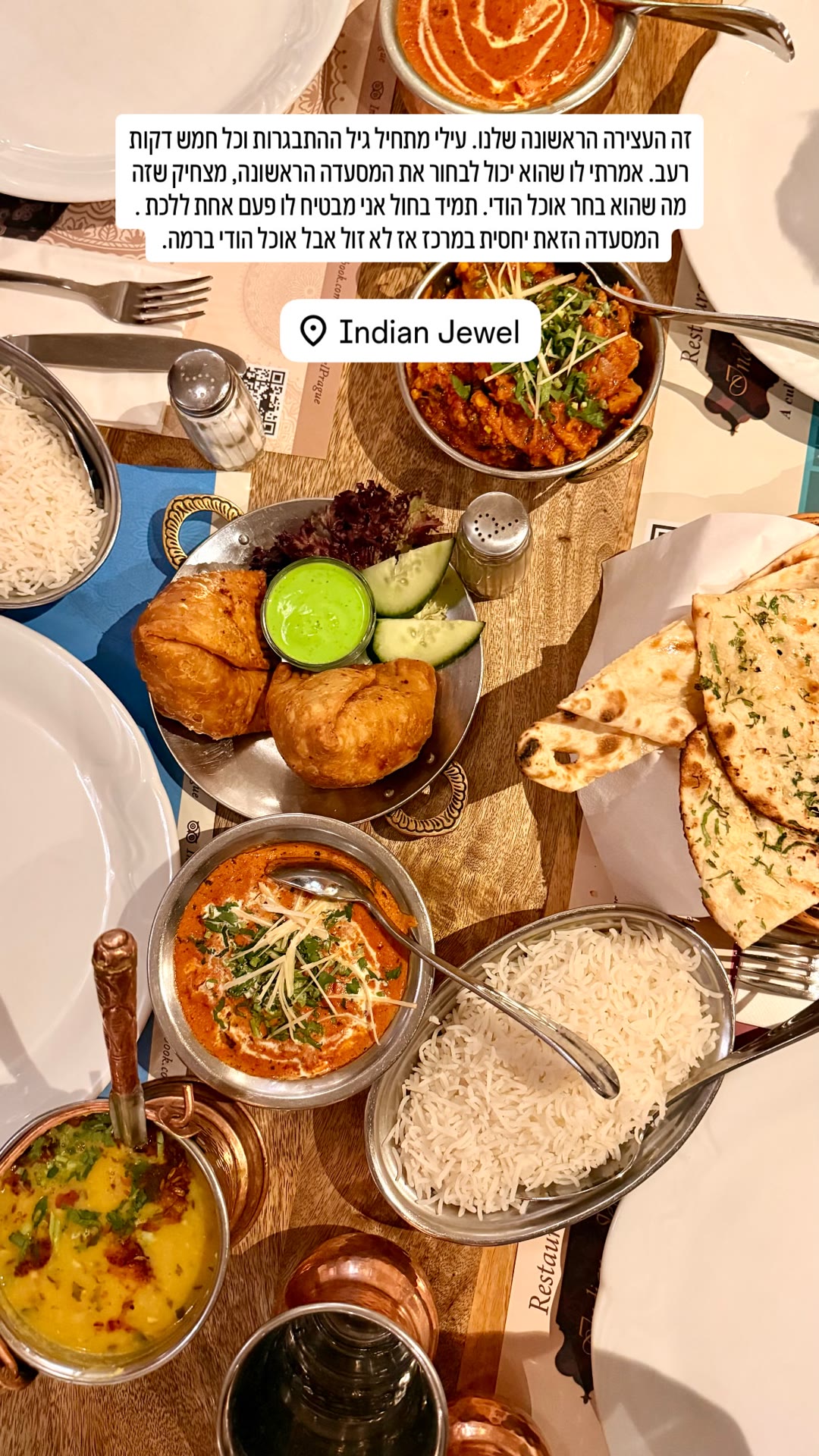 Indian Jewel – אוכל הודי בפראג