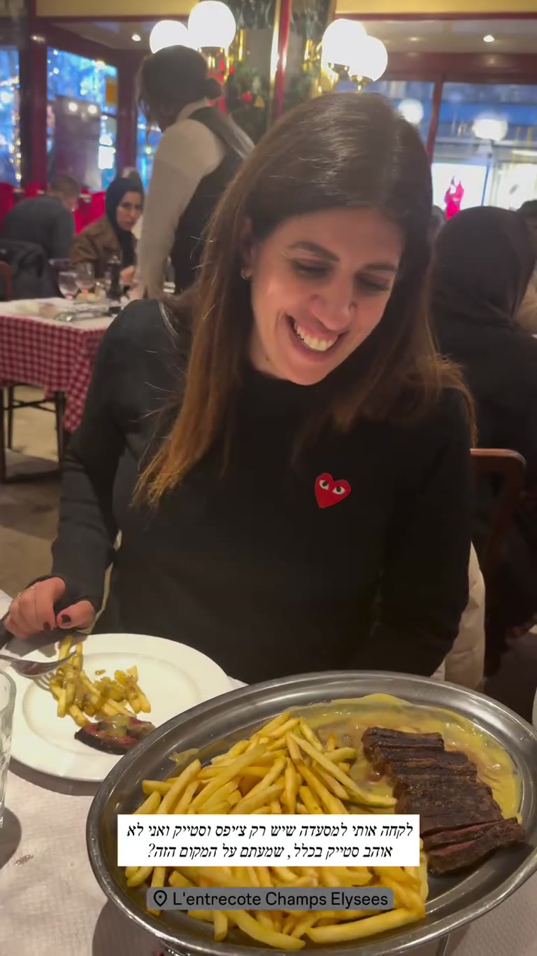 L'Entrecôte שנז אליזה – סטייק וצ'יפס בפריז