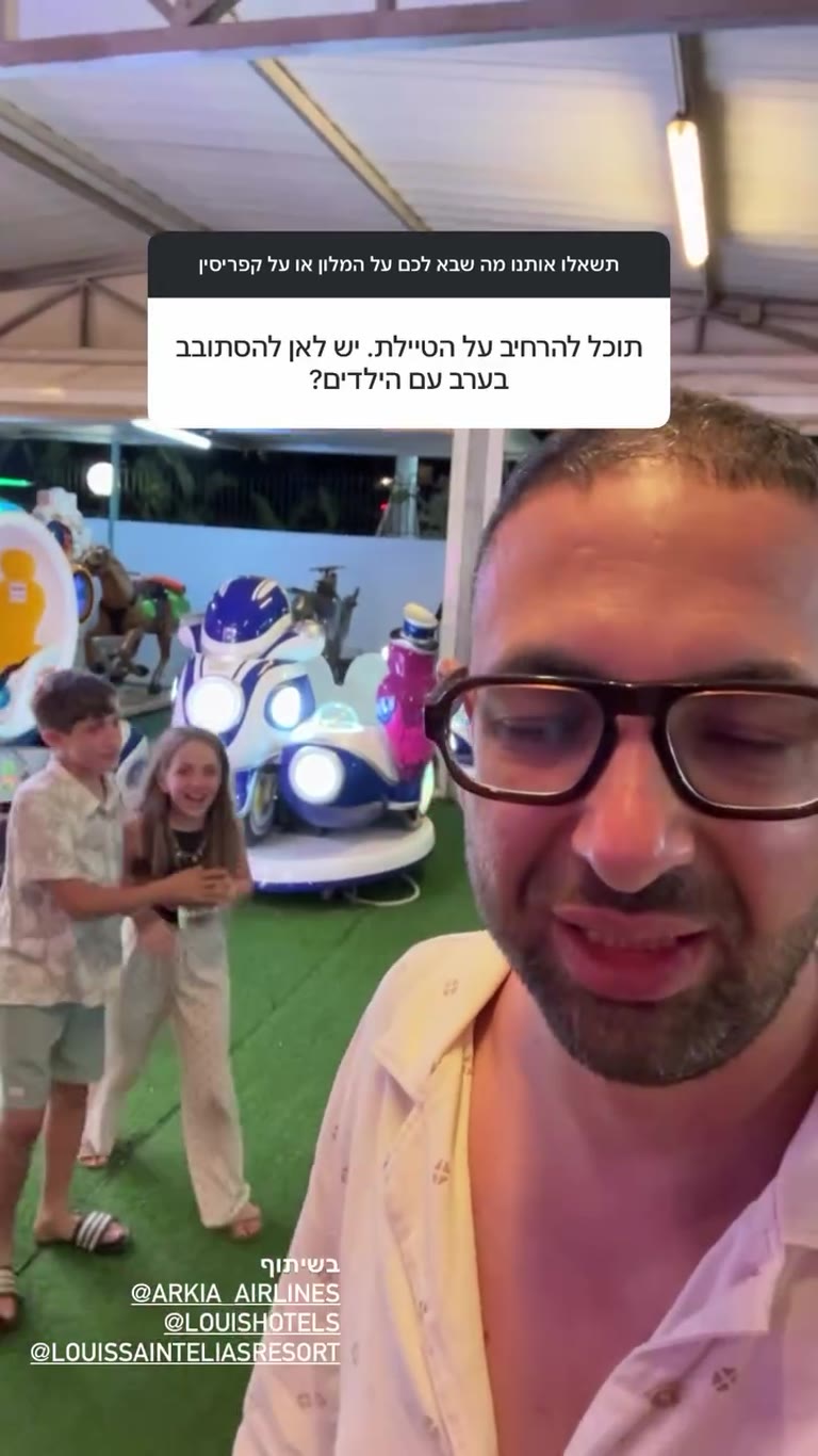 אטרקציות לילדים בטיילת פרוטראס - מיני גולף ומשחקים
