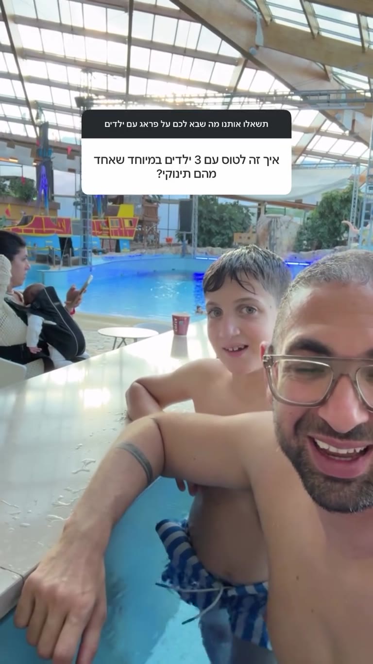 פראג עם 3 ילדים – איך זה לטוס עם תינוק