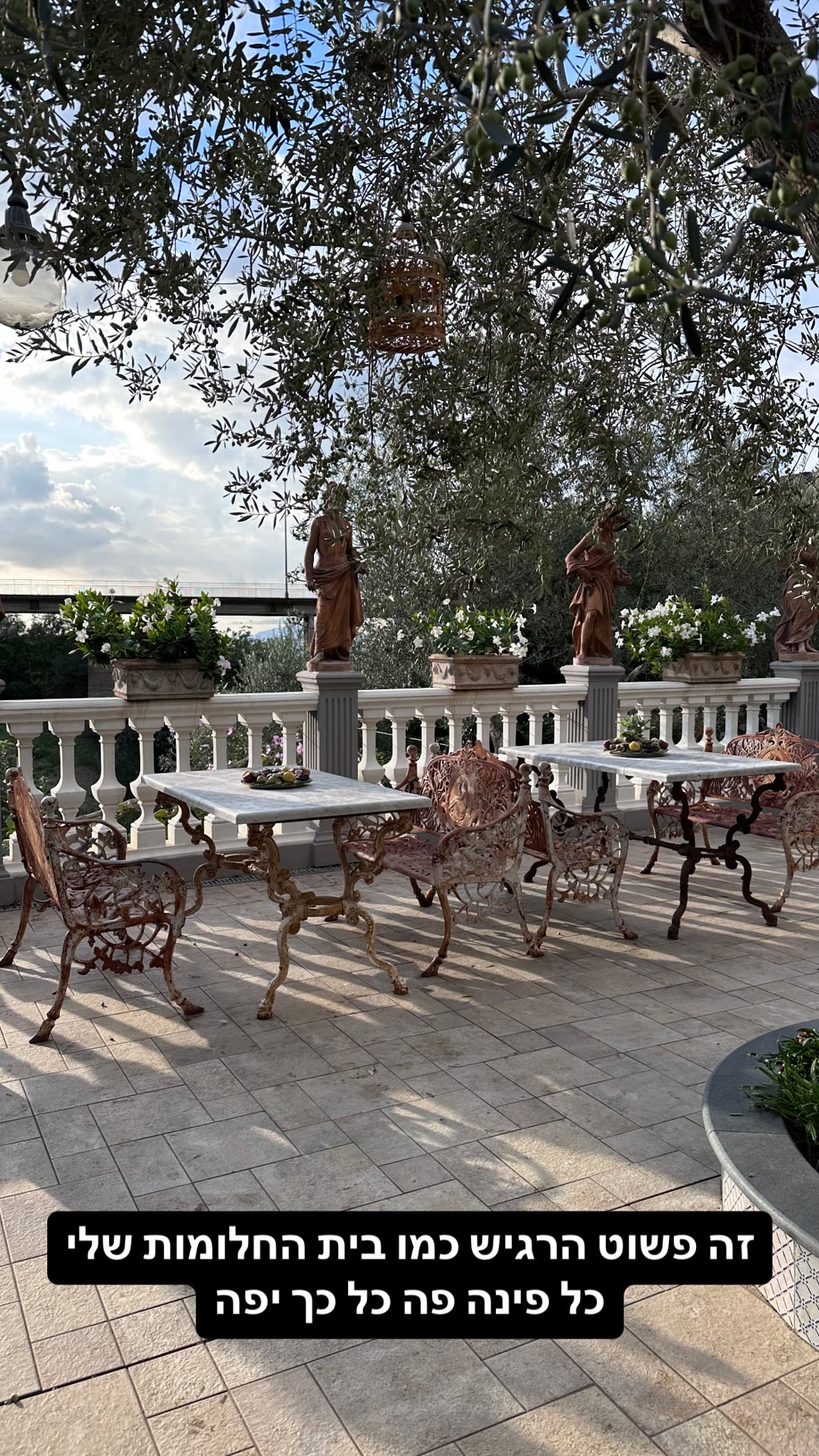 Dreamy terrace in South Italy