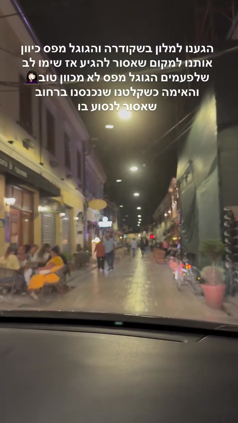 נסיעה בטעות ברחוב ההולכים של שקודרה