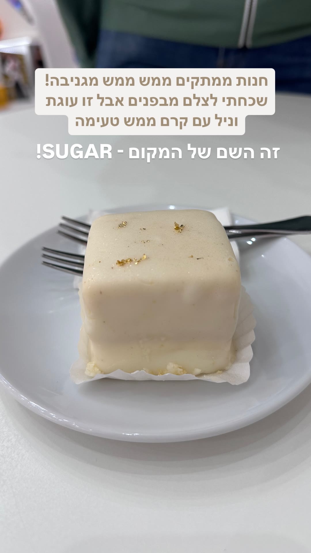 Sugar! sweets shop in Budapest – vanilla cream cake