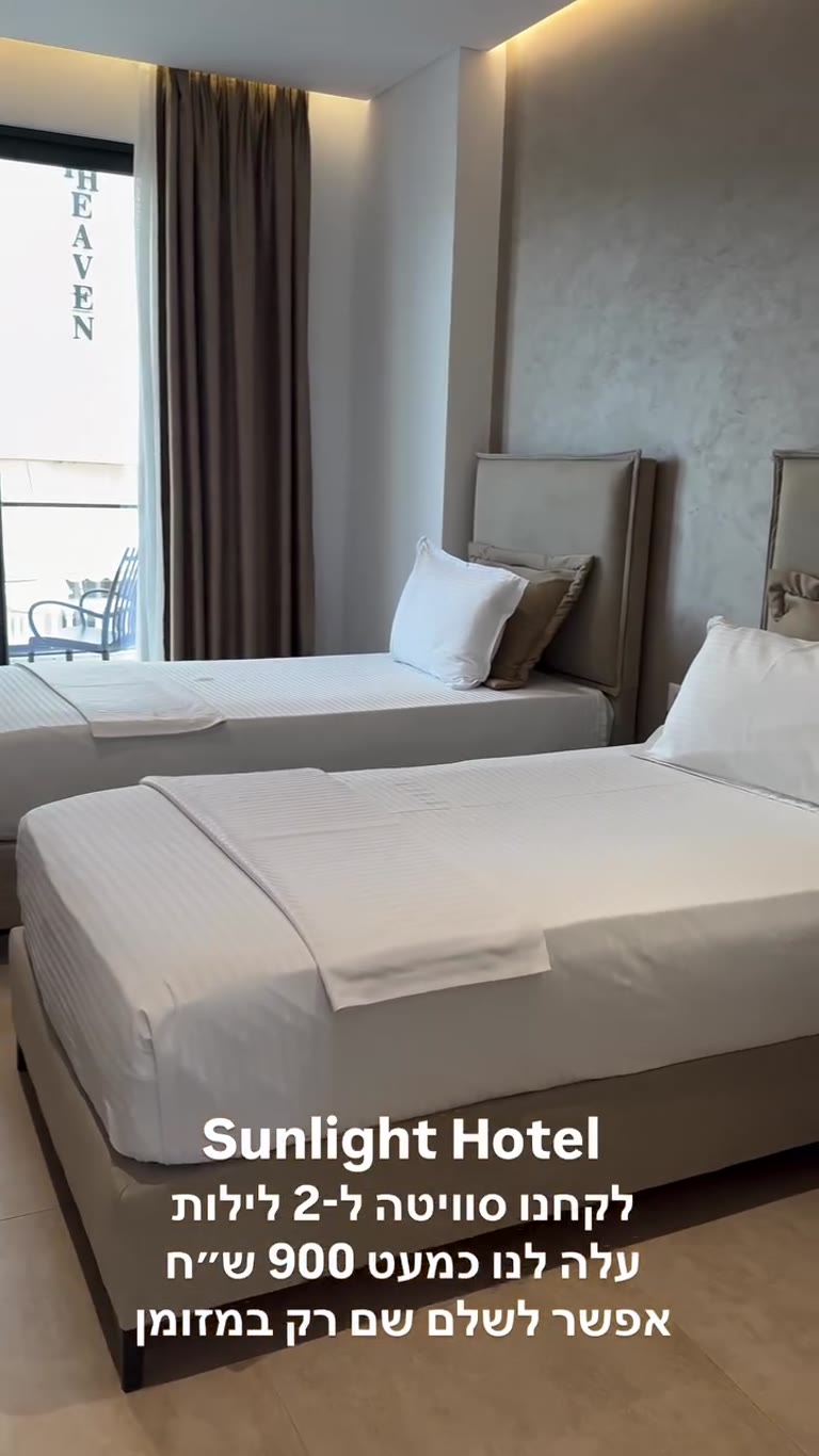 Sunlight Hotel, Ksamil – suite for 2 nights