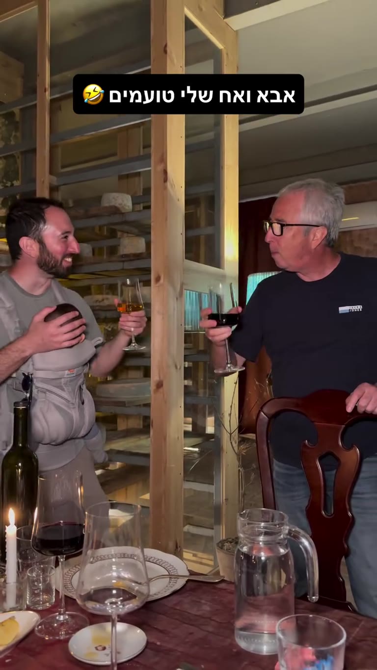 אבא ואח טועמים יין וצ'ורצ'חלה בג'ורג'יה