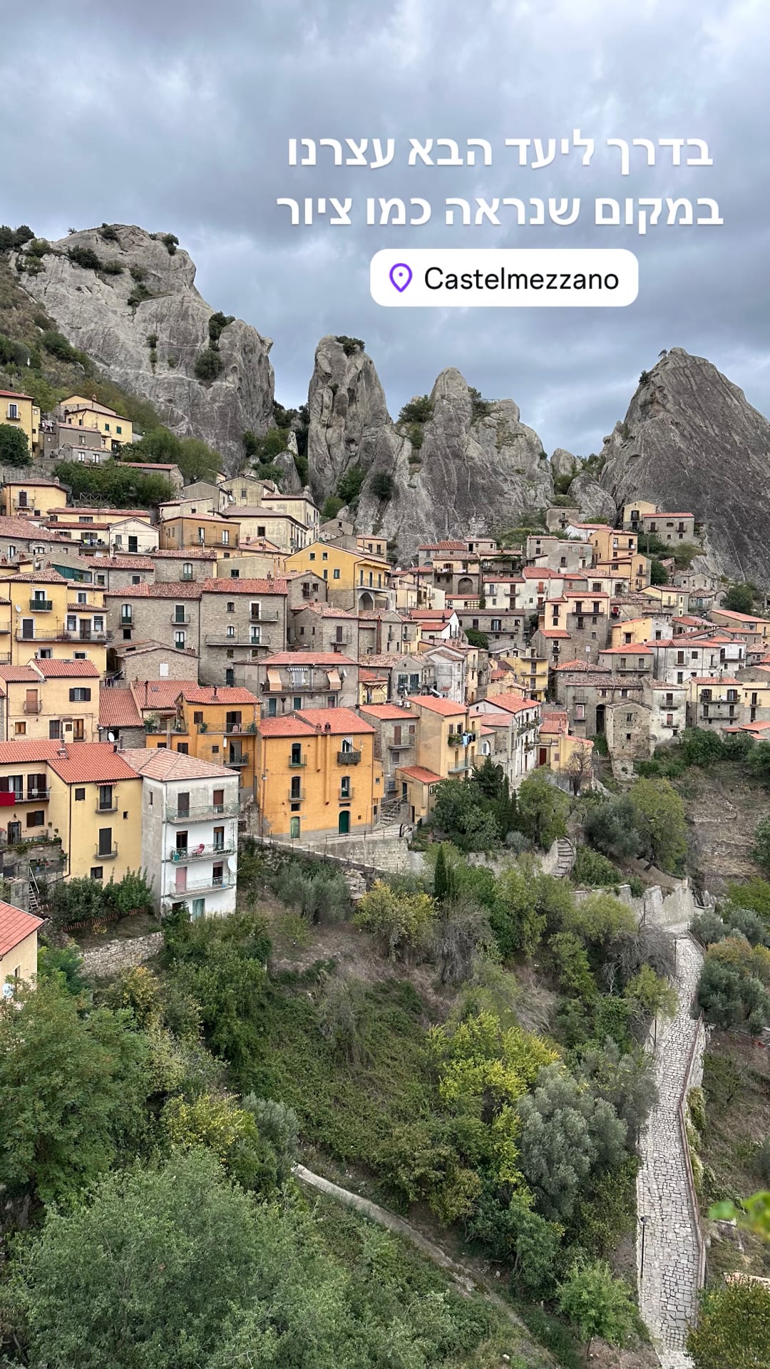 Castelmezzano, the village that looks like a painting