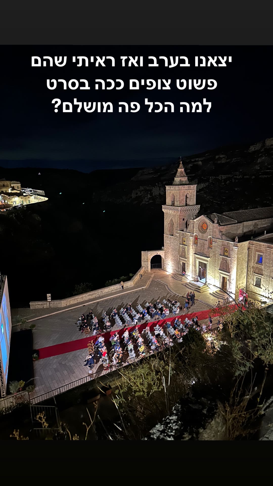 Open-air film screening in Matera's Sassi