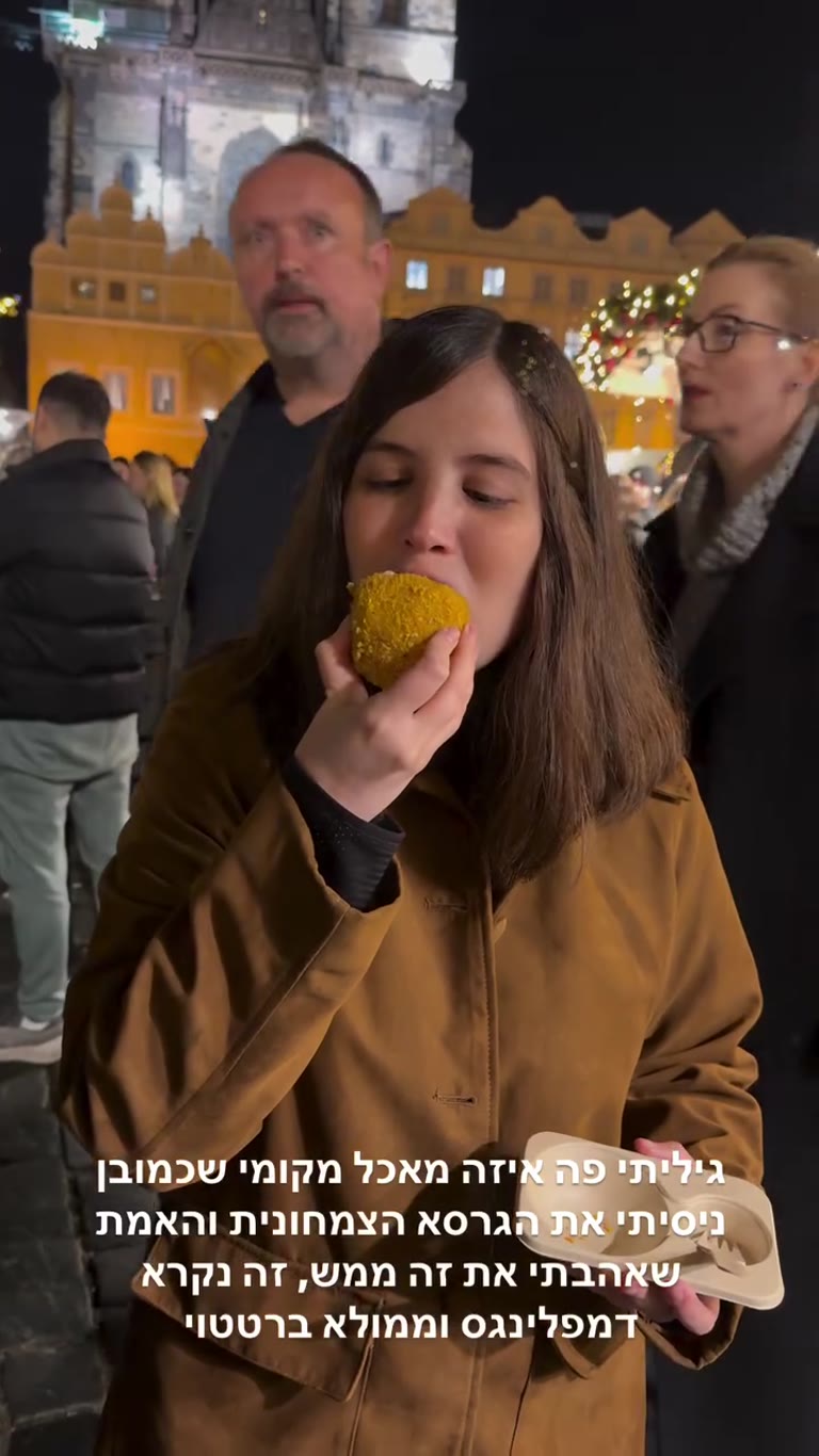 Ratatouille dumpling at Prague's Christmas market