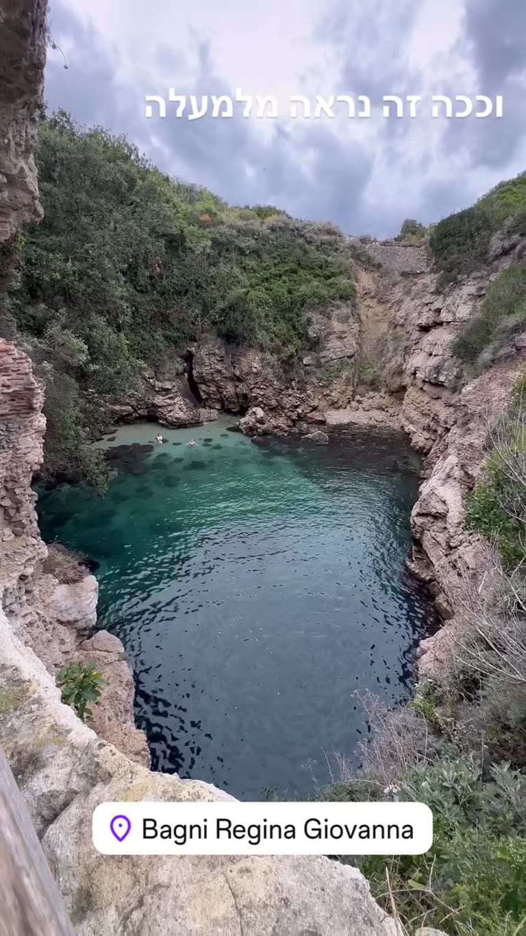 Bagni Regina Giovanna from above, Sorrento