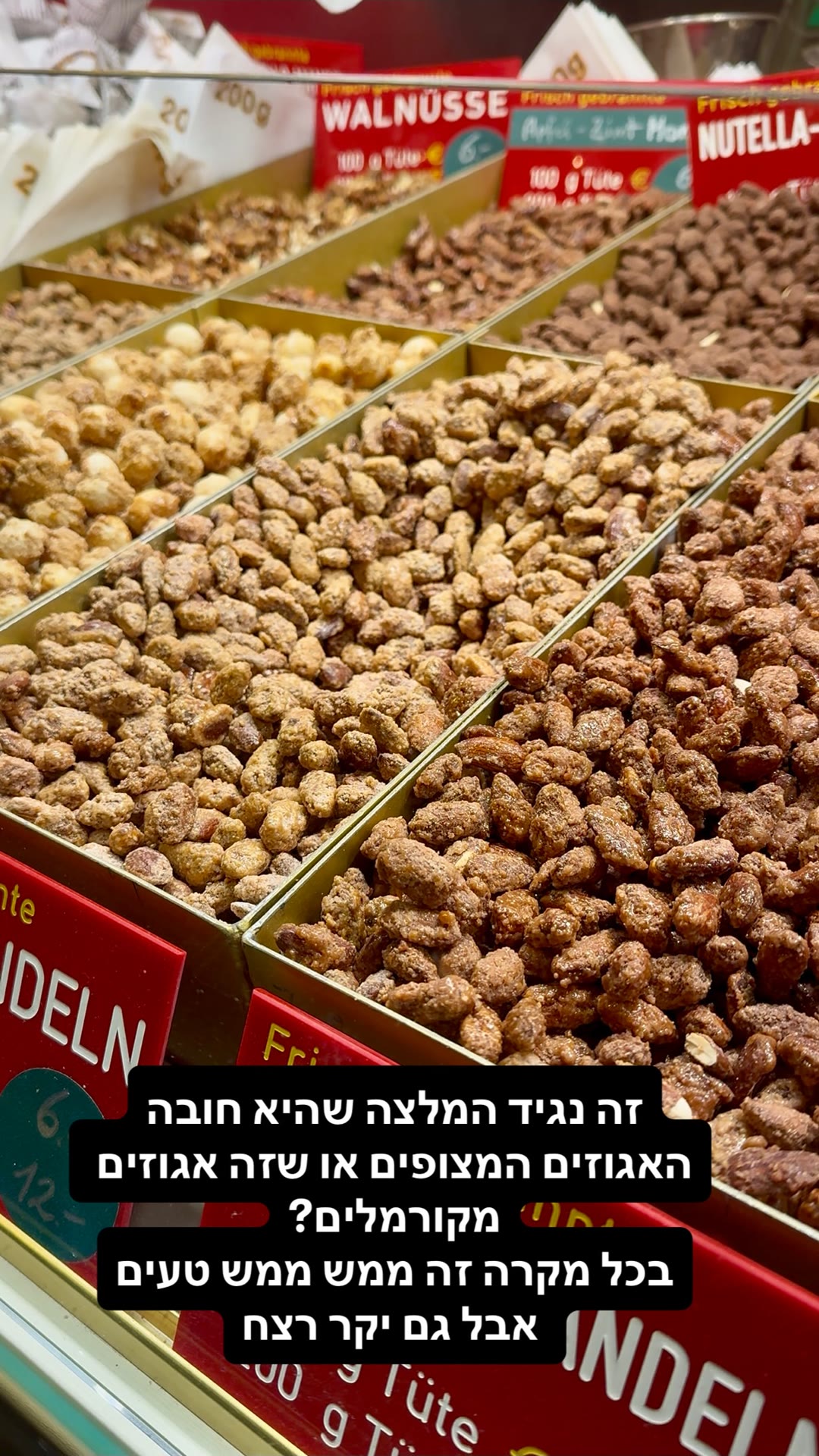 אגוזים מסוכרים בשוק חג המולד בווינה