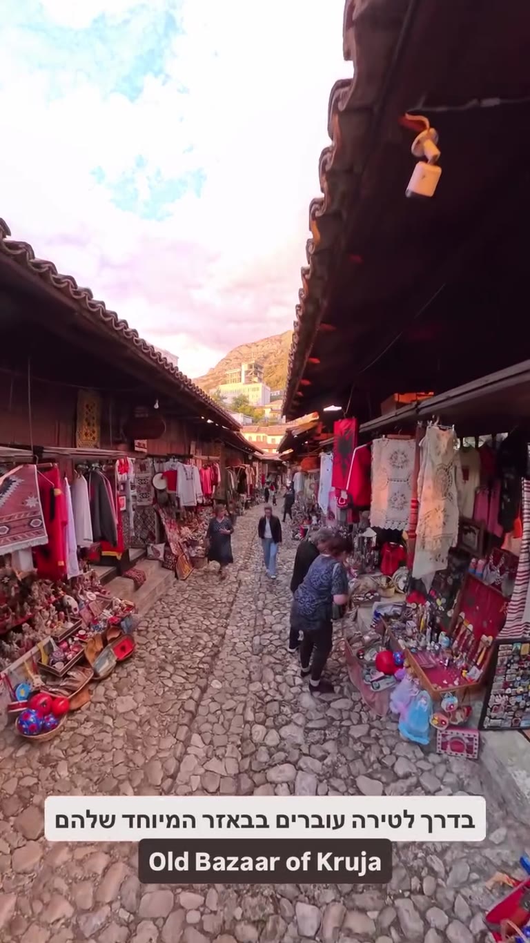 Old Bazaar of Krujë on the way to the castle