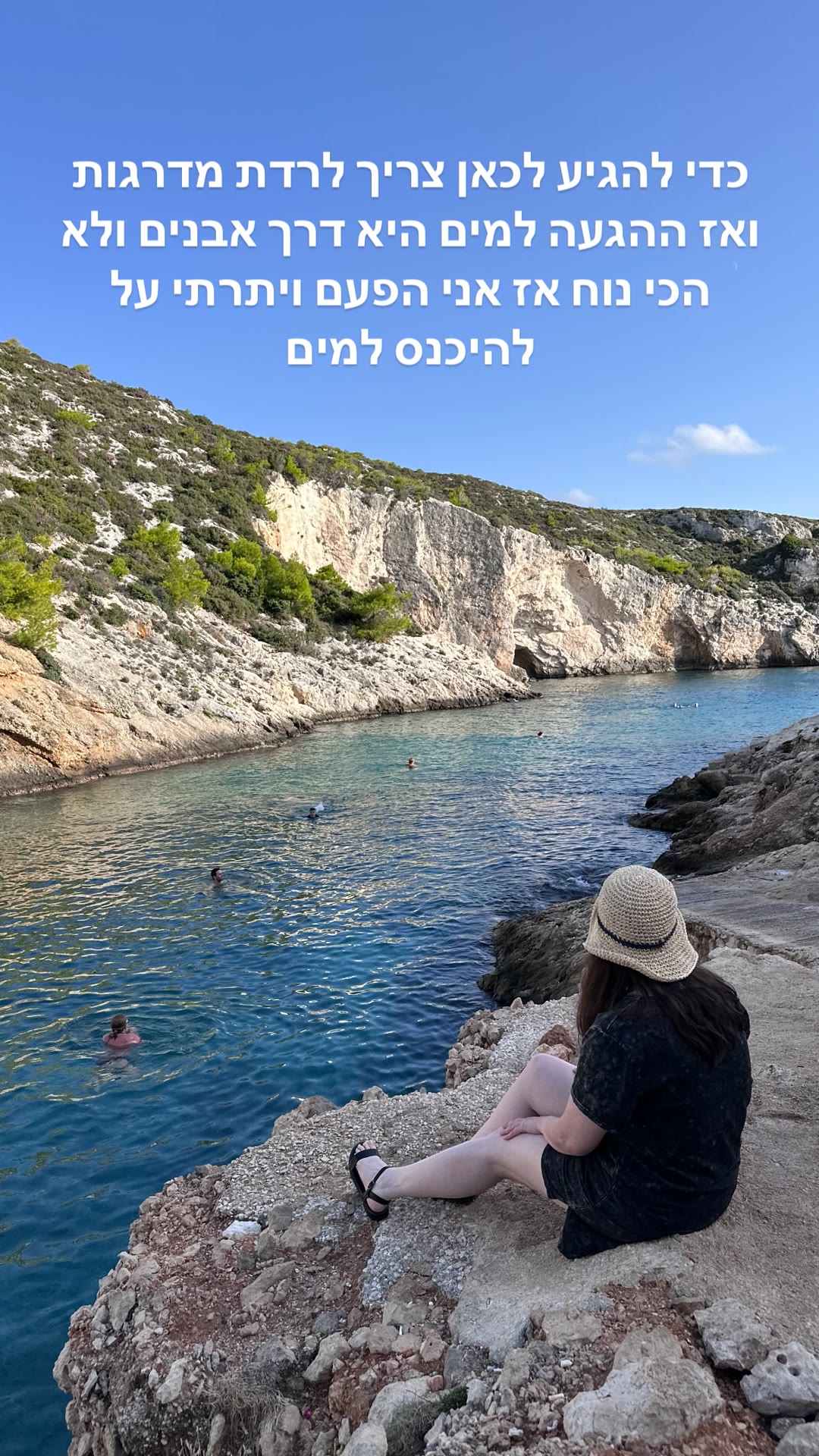 Rocky cove in Zakynthos – steep stairs to the water