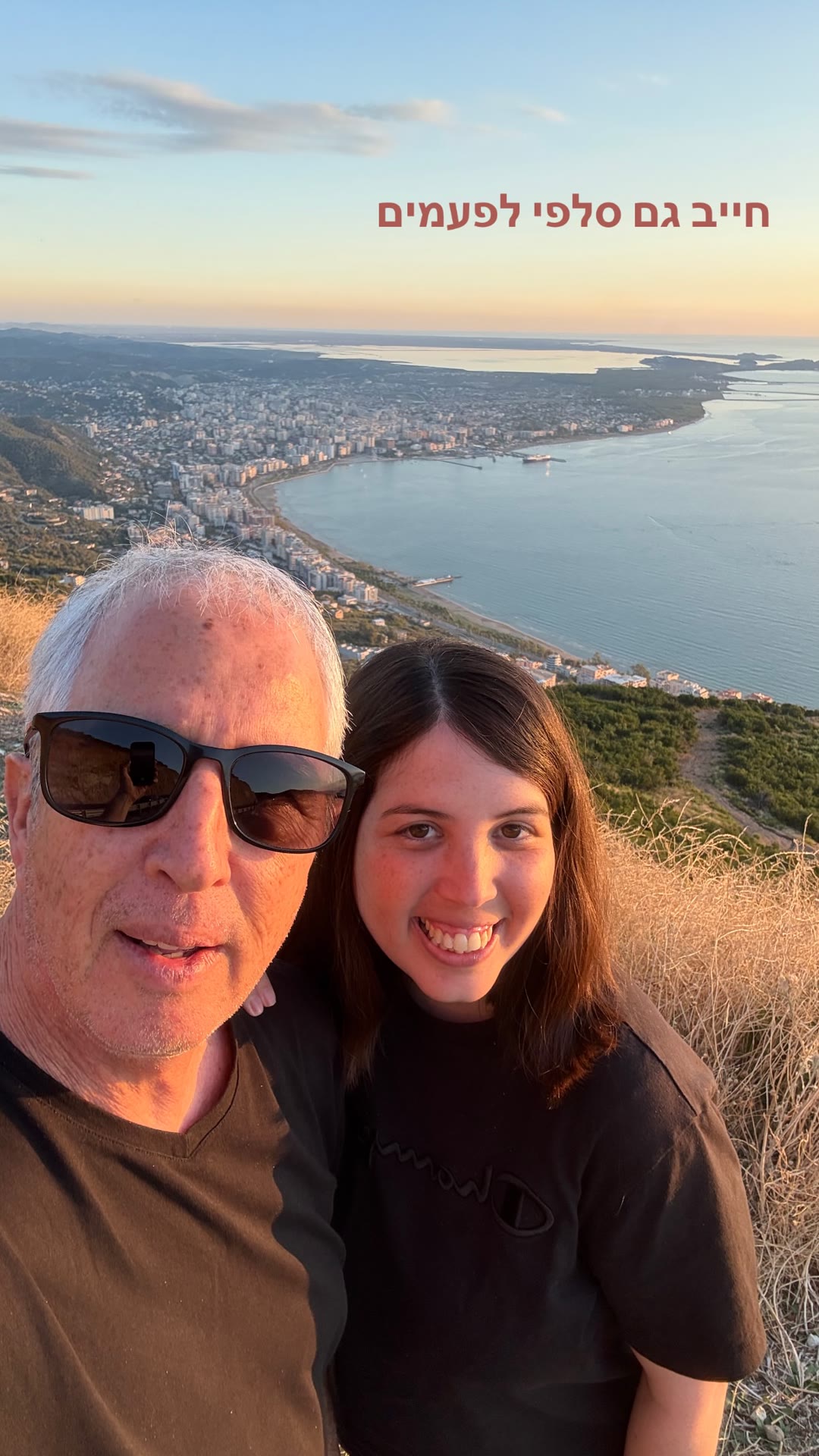 Selfie above Vlorë bay, Albania