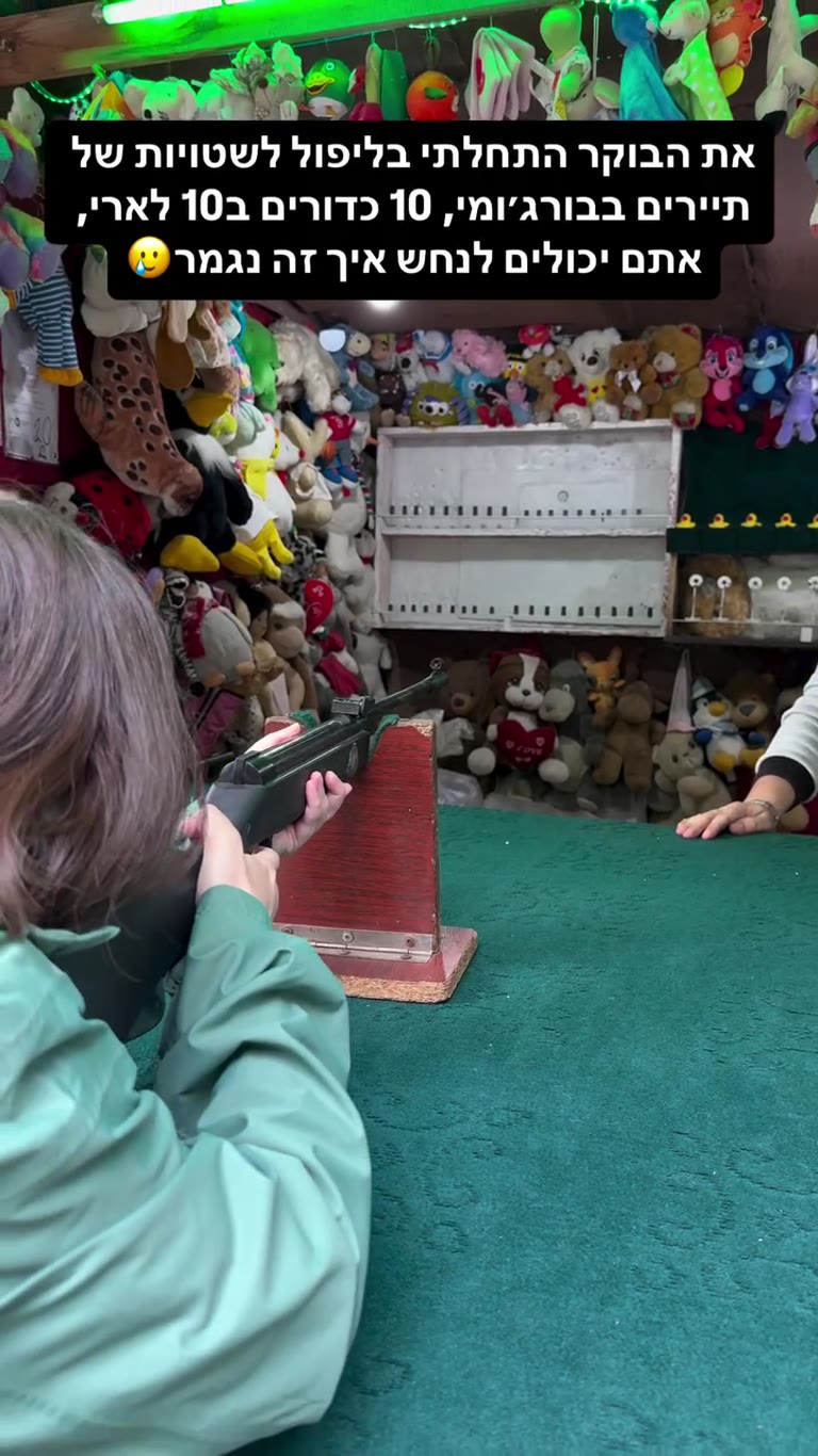 Shooting gallery in Borjomi — 10 shots for 10 lari