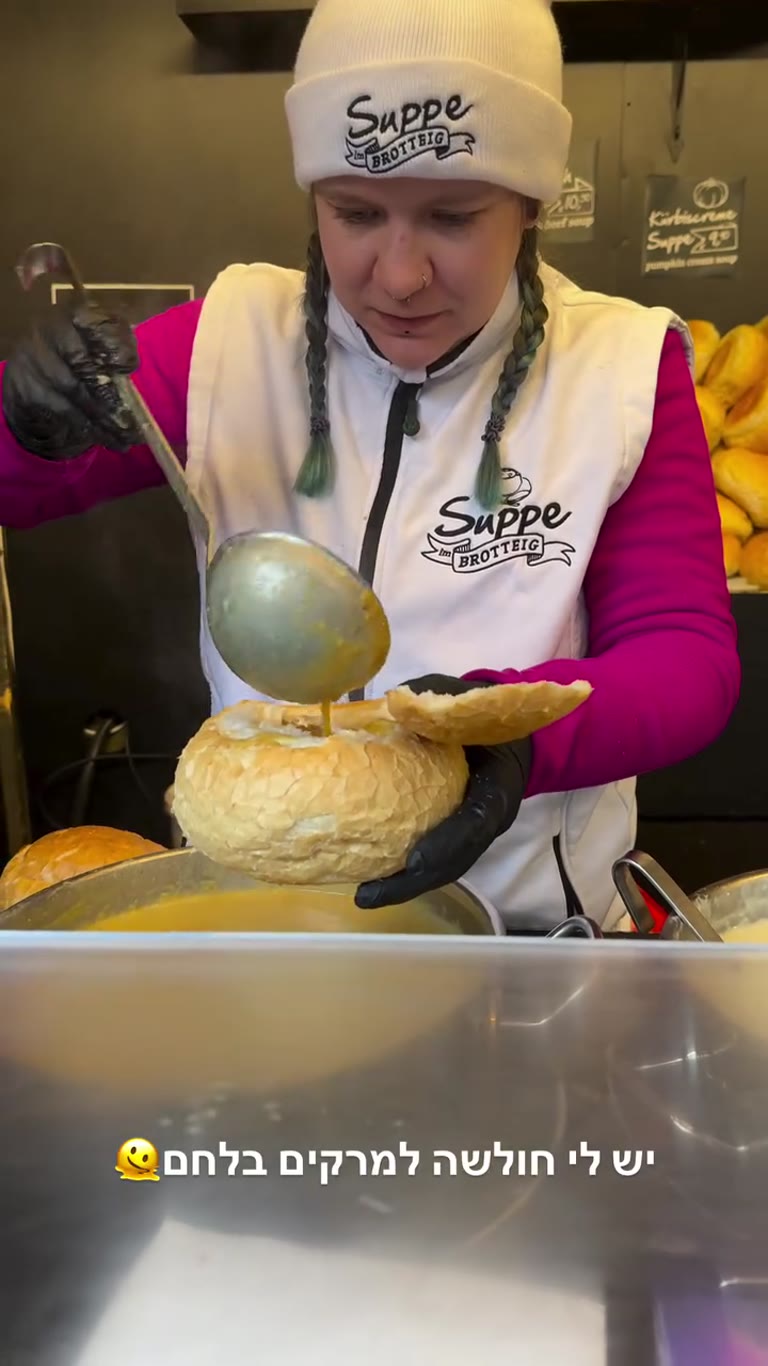 Suppe im Brotteig — soup in a bread bowl, Vienna