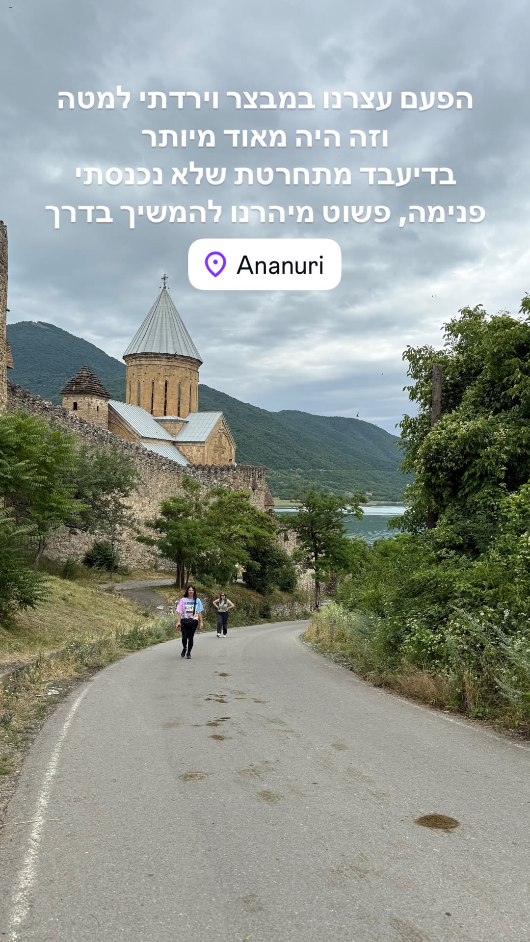 מבצר אננורי – ירדה ולא נכנסה פנימה