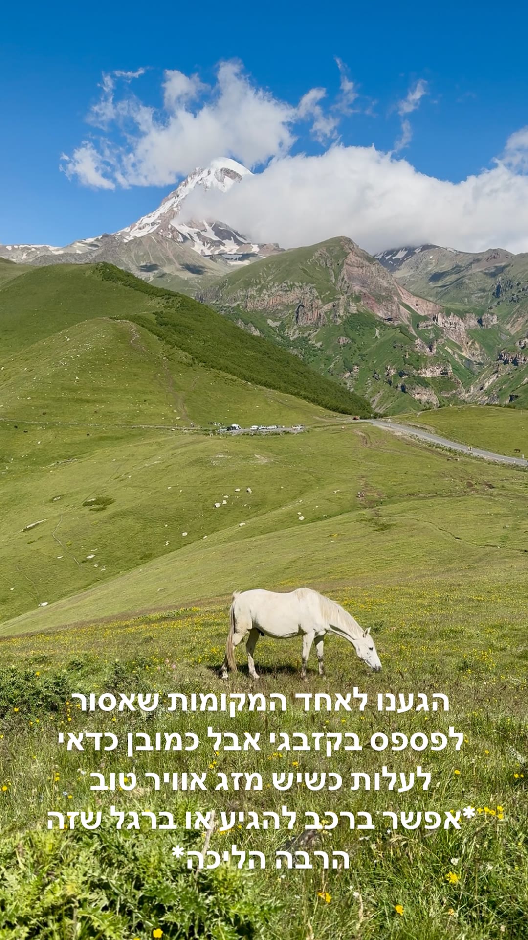 תצפית על הר קזבק בקזבגי, ג'ורג'יה