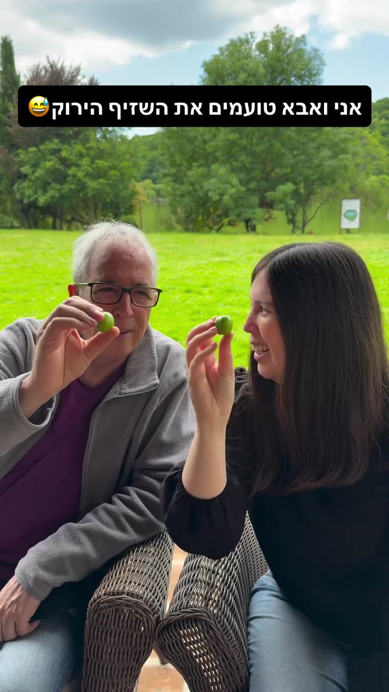 Tasting Georgia's trendy green plums with dad