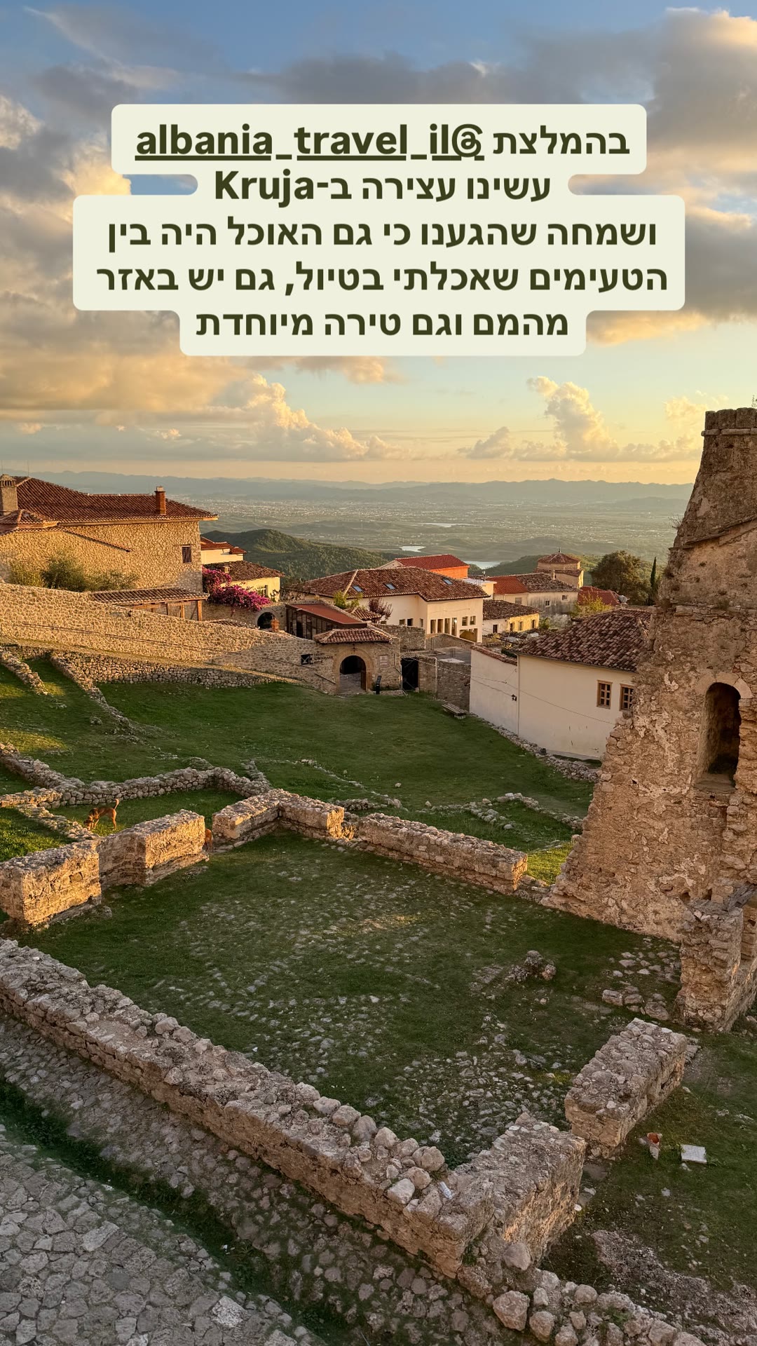 עצירה בקרויה: טירה, באזר ואוכל מעולה