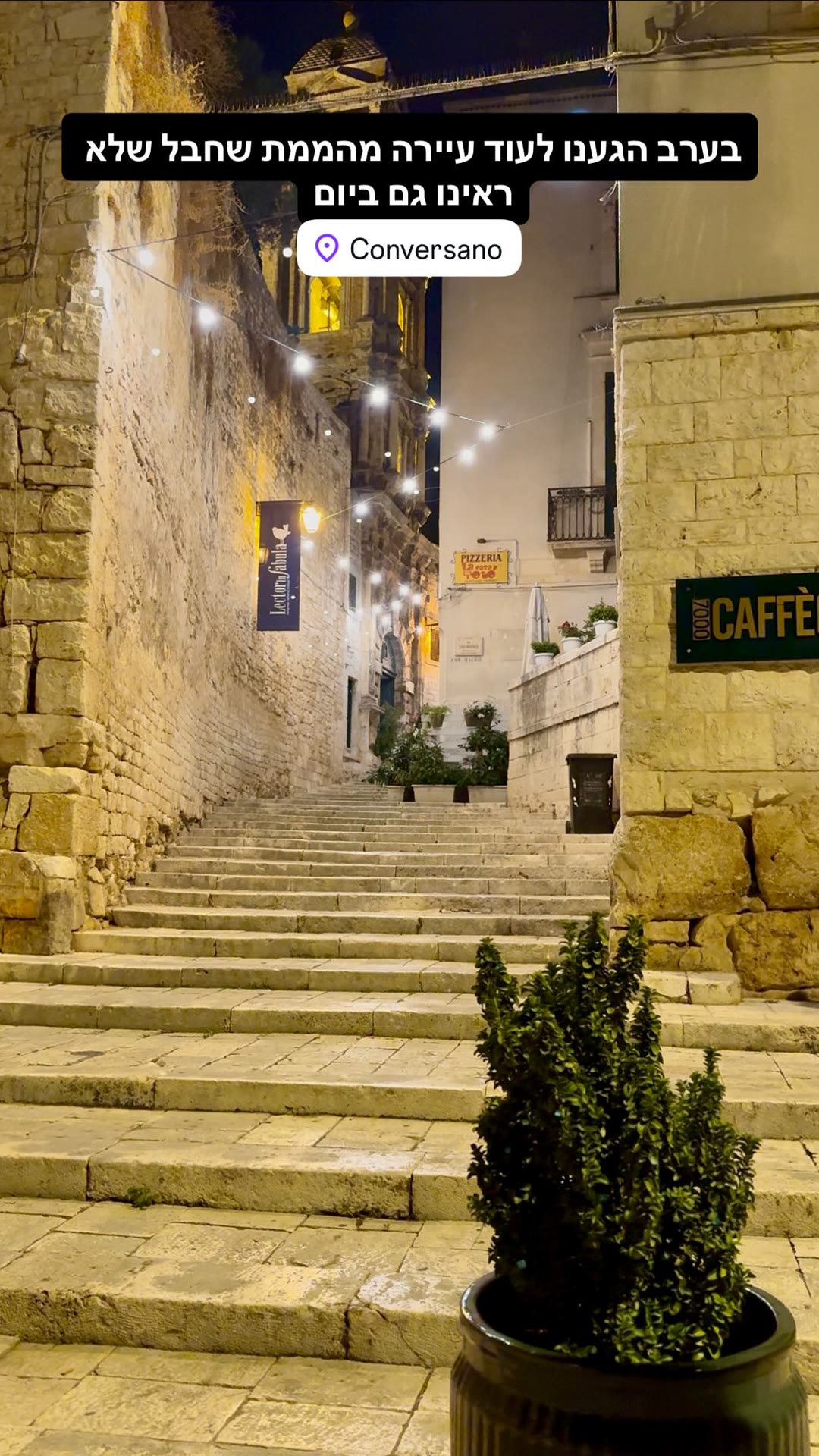 Conversano בערב – עיירה מהממת בפוליה