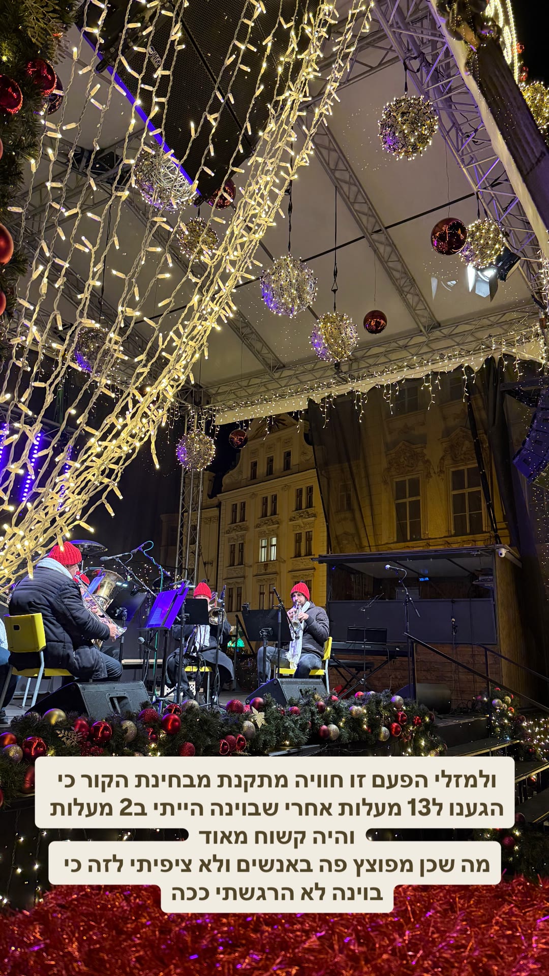 Prague Christmas market stage & brass band