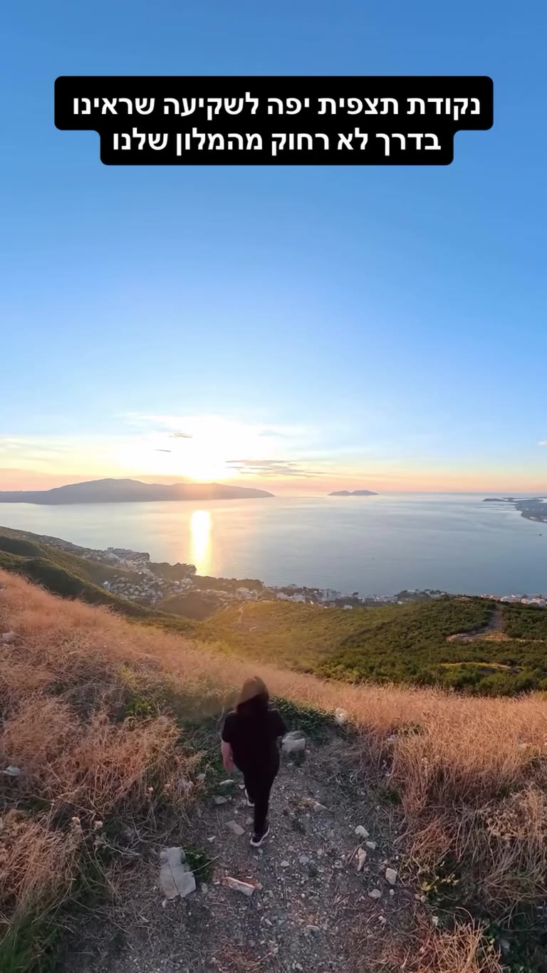 Sunset viewpoint above Vlora Bay, Albania