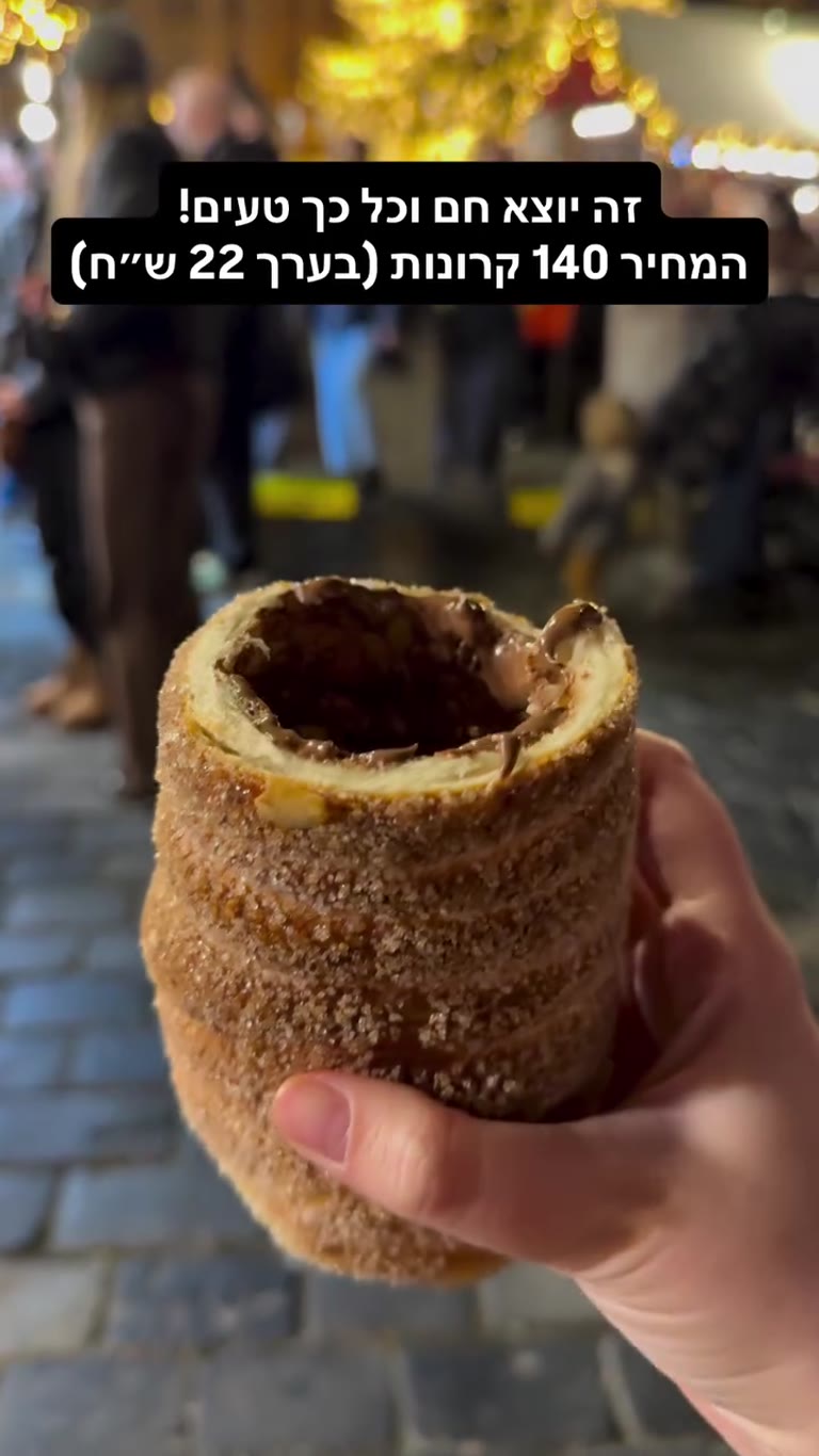 Trdelník at Prague's Christmas market