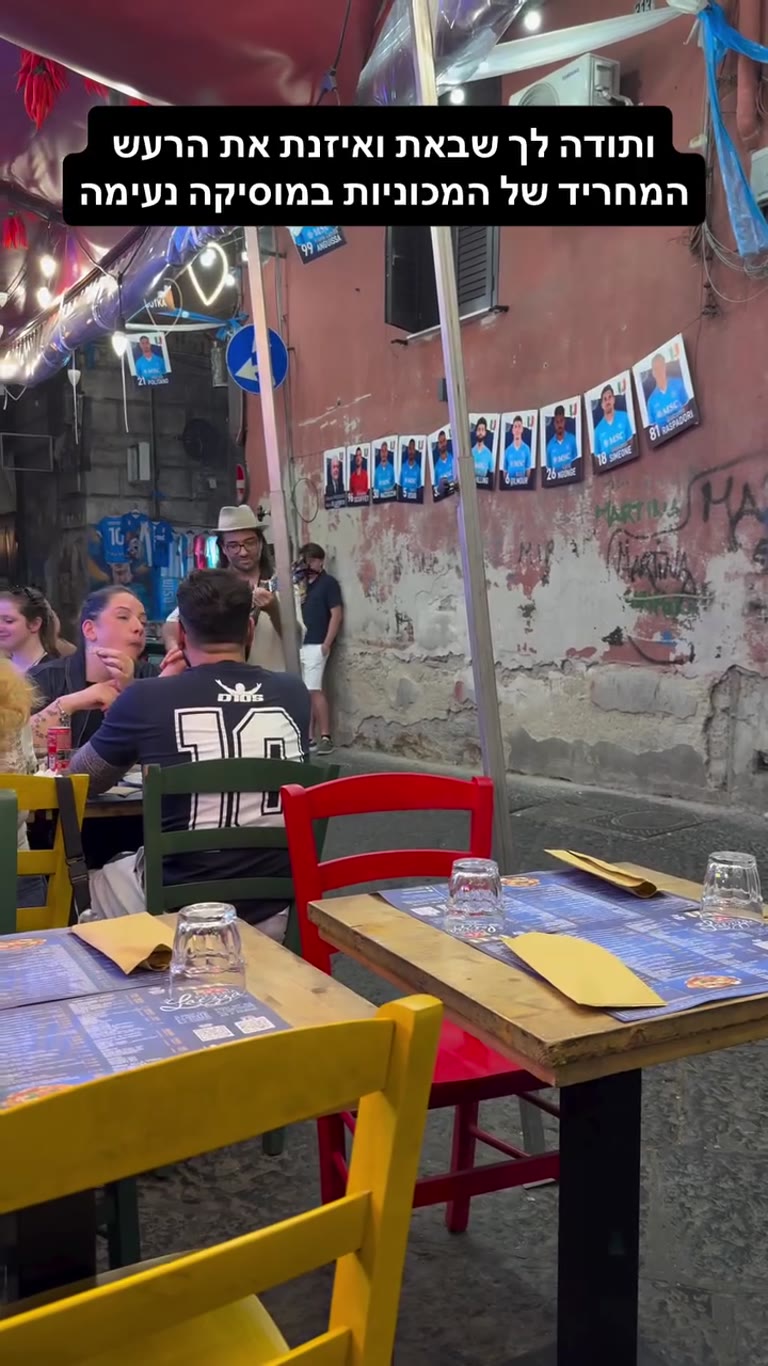 Street musician in a Naples alley trattoria