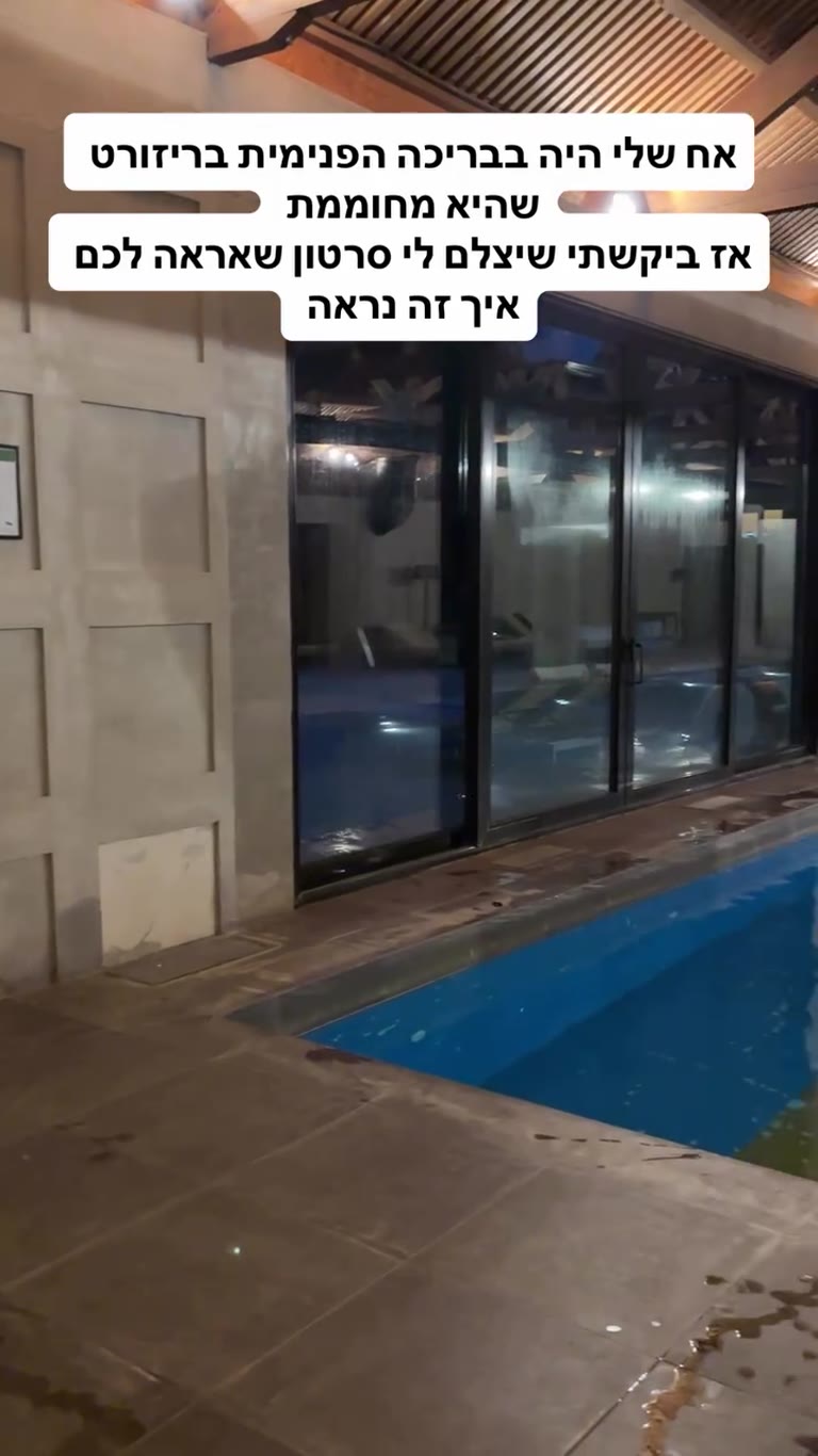 Heated indoor pool at the Georgia resort