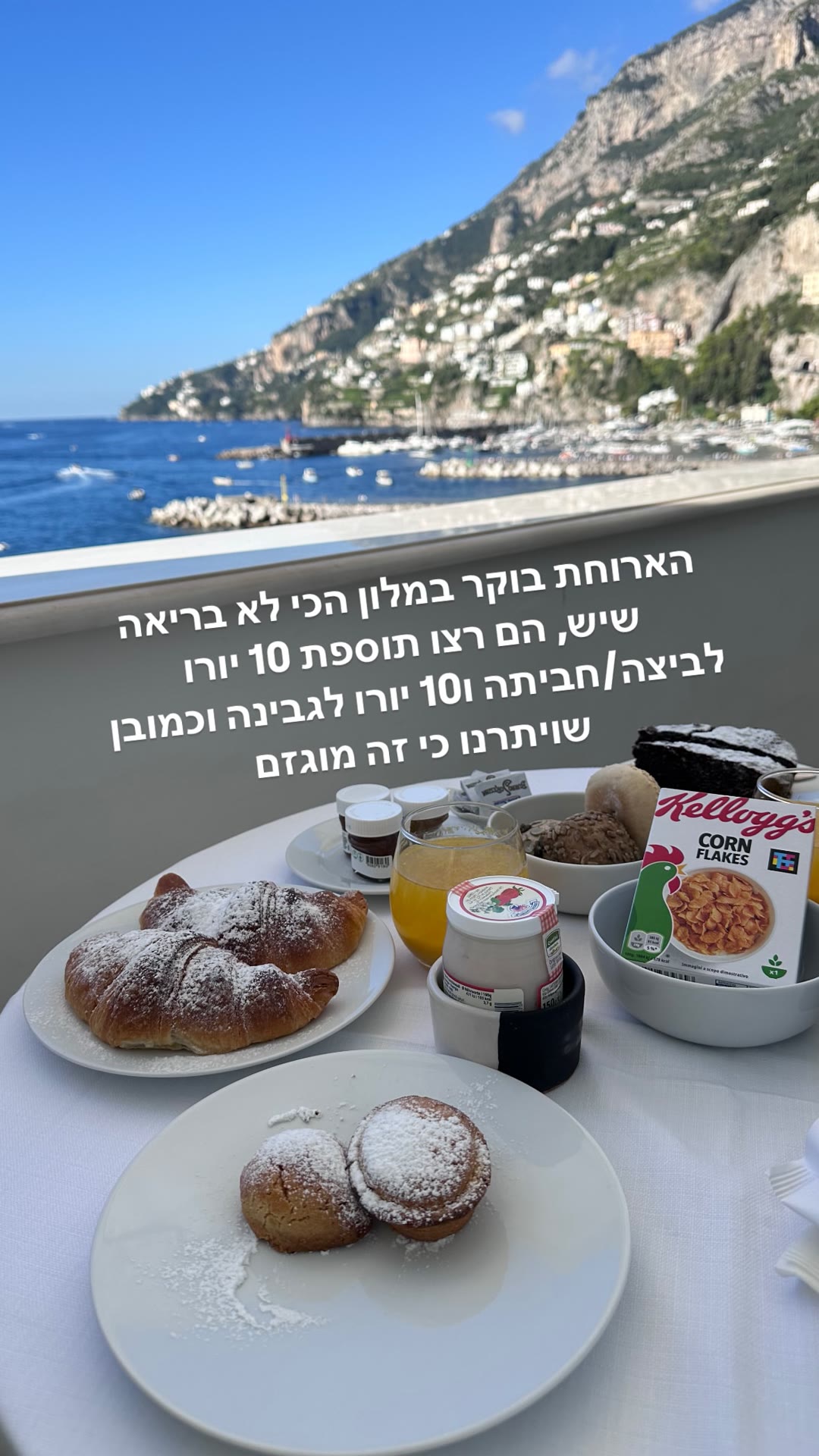 Hotel breakfast with Amalfi Coast view — €10 for an egg