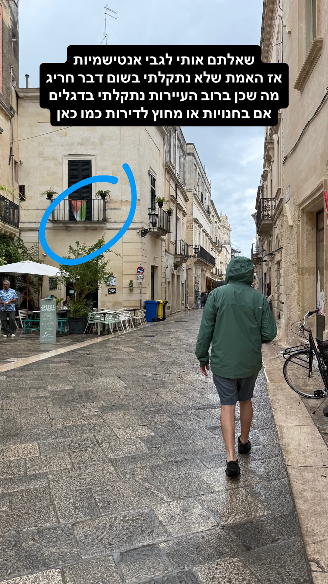 אנטישמיות בפוליה? דגלי פלסטין ברחובות