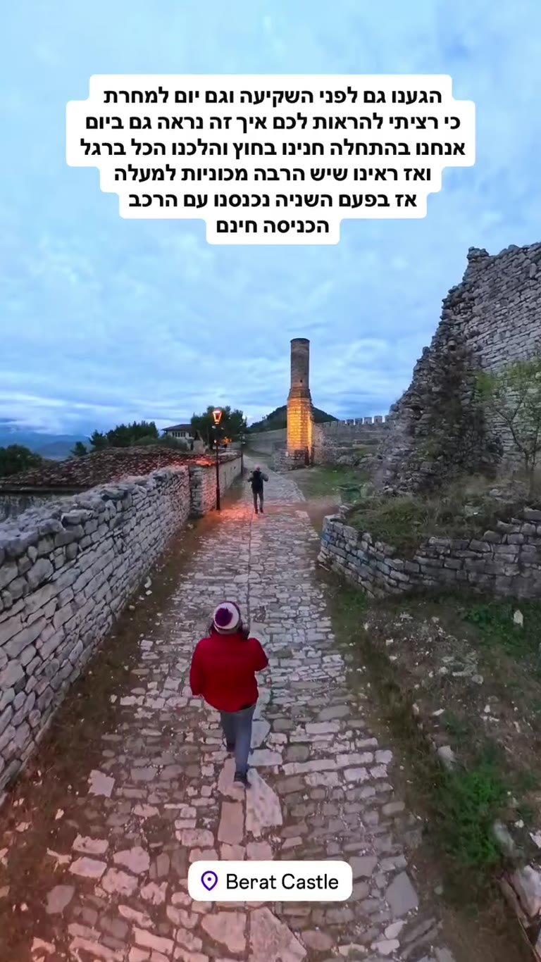 Berat Castle at sunset and by day