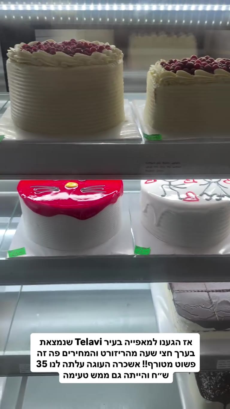 קונדיטוריה מקומית בטלאבי, ג'ורגיה