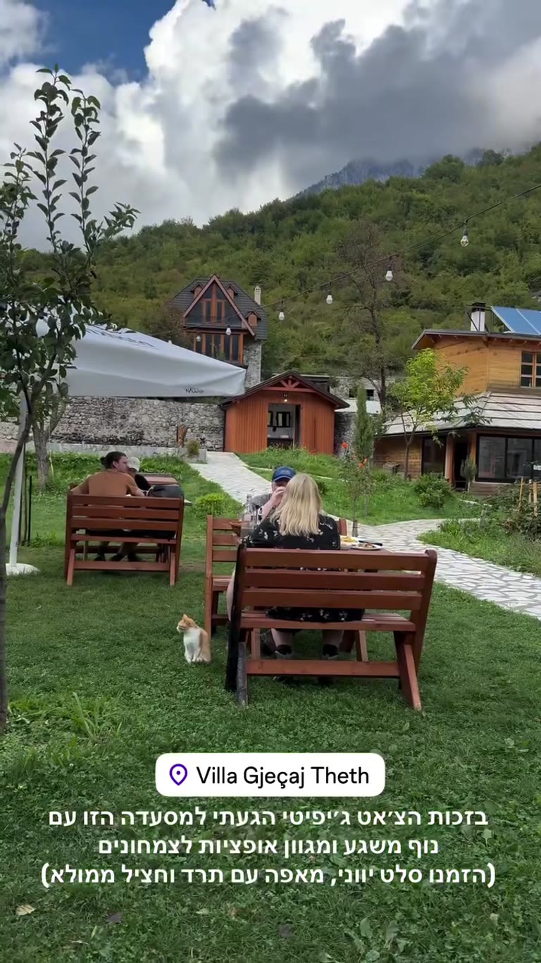 Villa Gjeçaj in Theth — vegetarian-friendly with mountain views