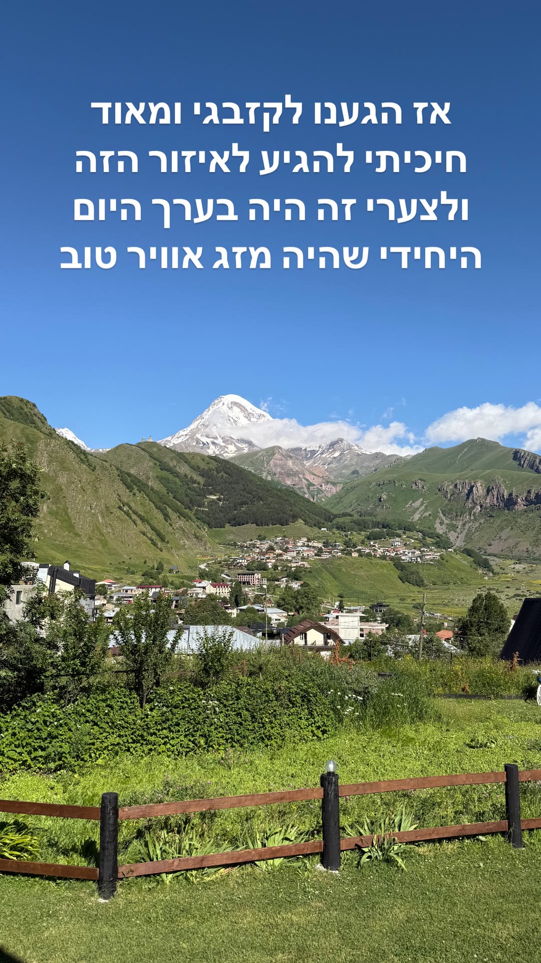קזבגי והר קזבק, ג'ורגיה