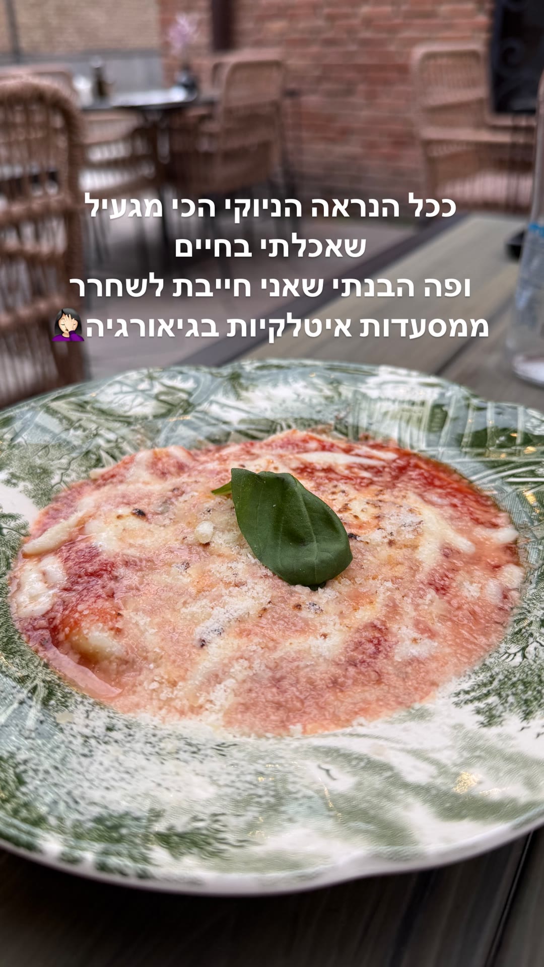 הניוקי הכי מגעיל שאכלתי – מסעדה איטלקית בגאורגיה