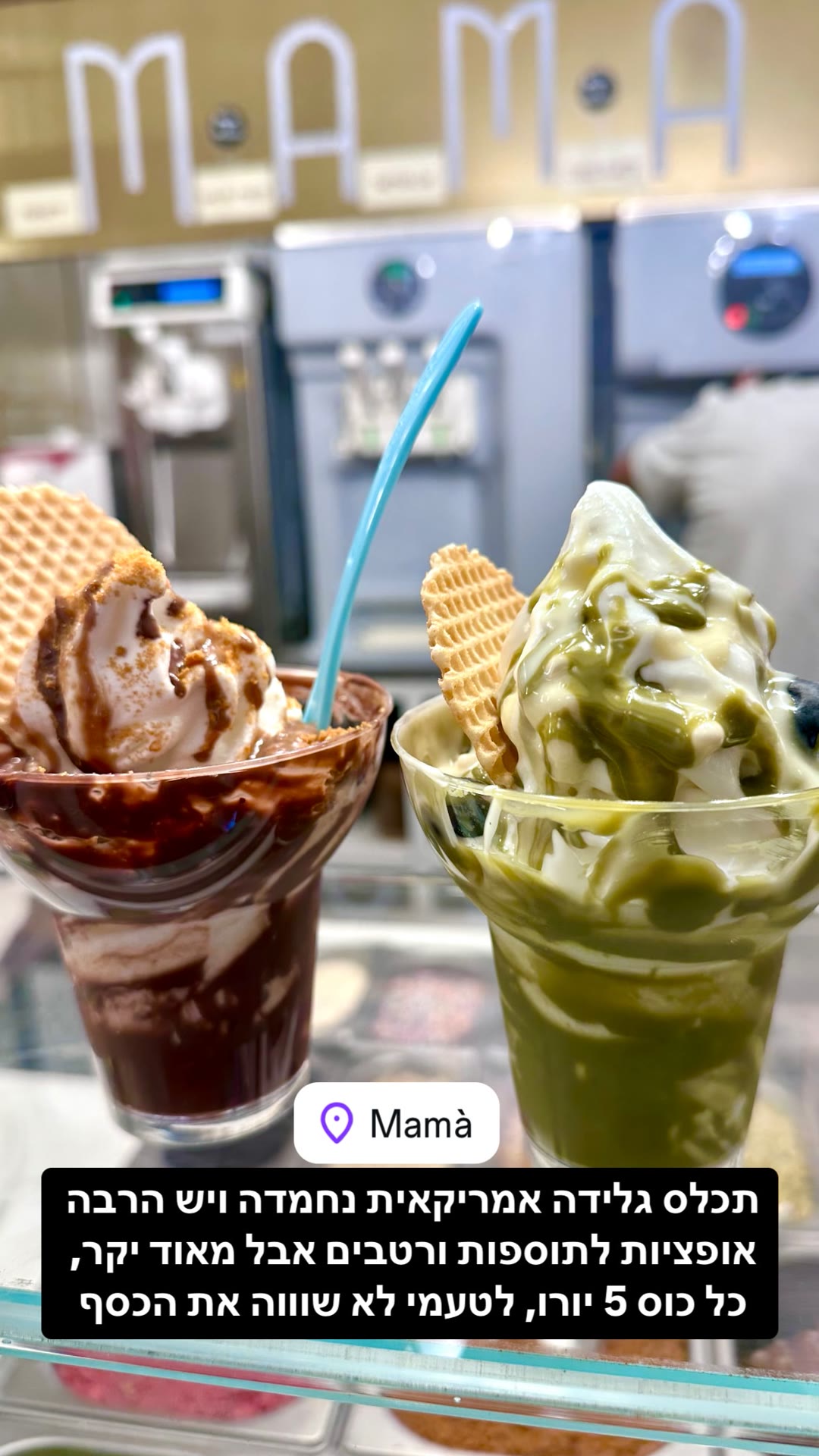 Mamà soft-serve gelato in Bari — pricey