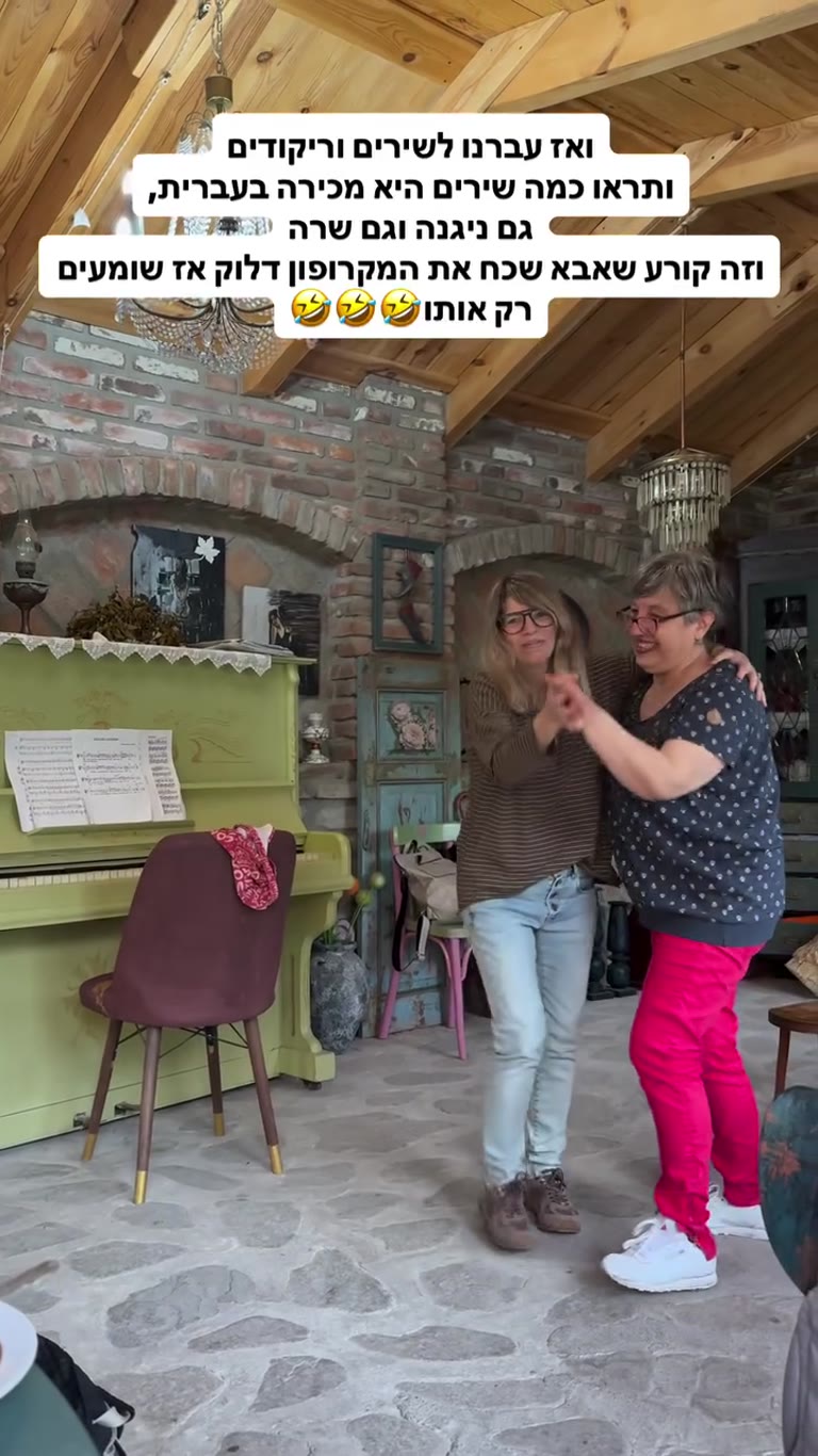 Hebrew songs and dancing at a Georgian guesthouse