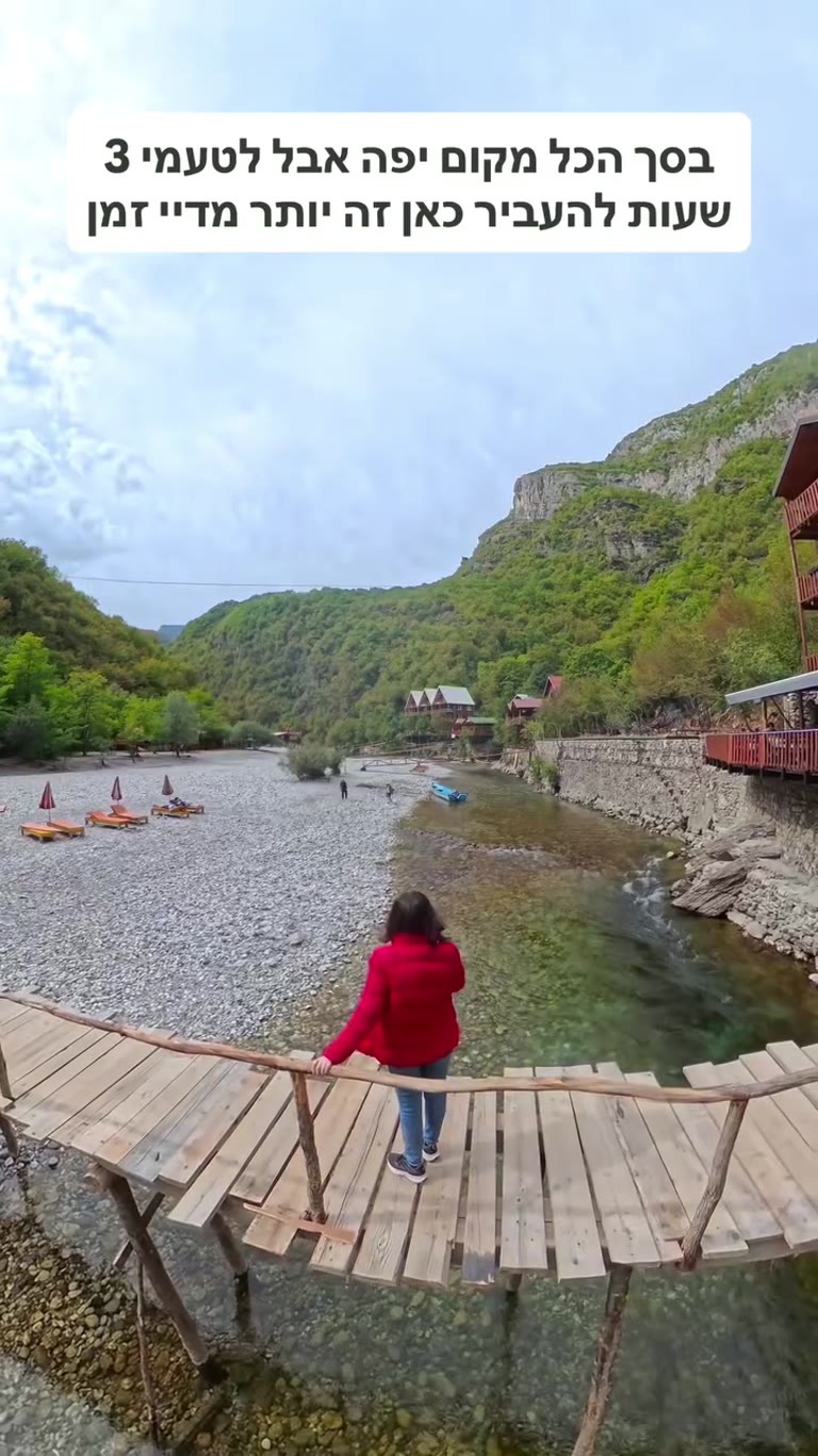 Shala River canyon, Albania — pretty but too long