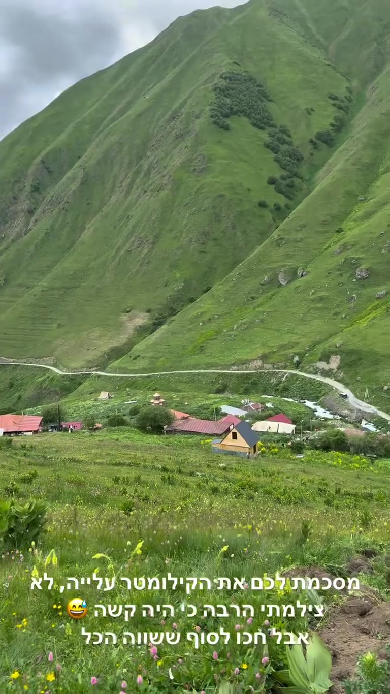 Juta hike to the Chaukhi mountains, Georgia
