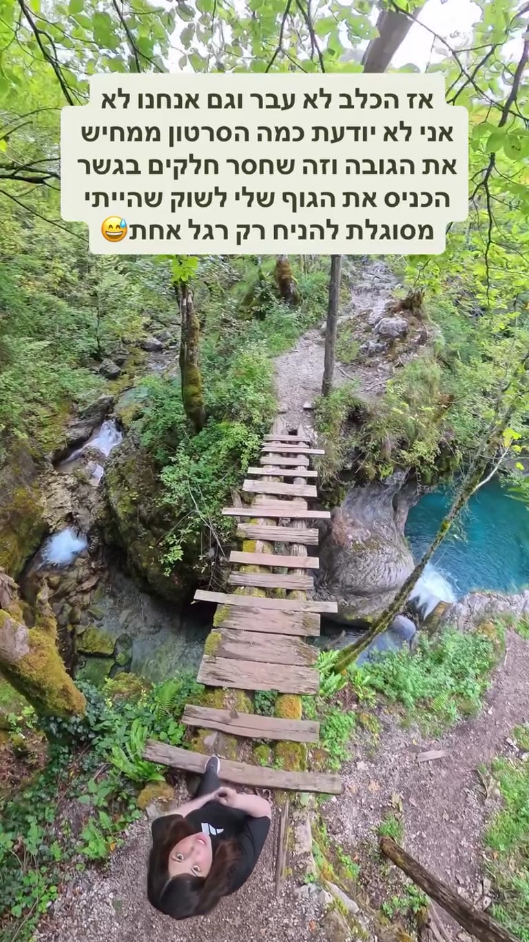 The sketchy plank bridge we didn't cross, Albania