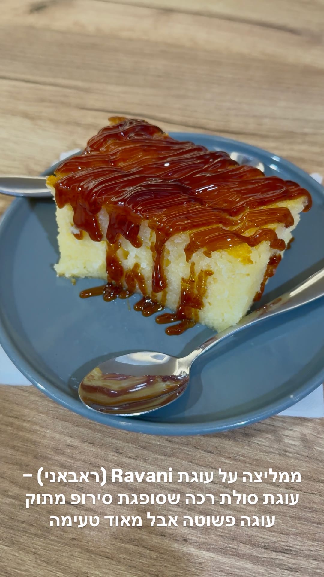 Ravani cake recommendation in Albania